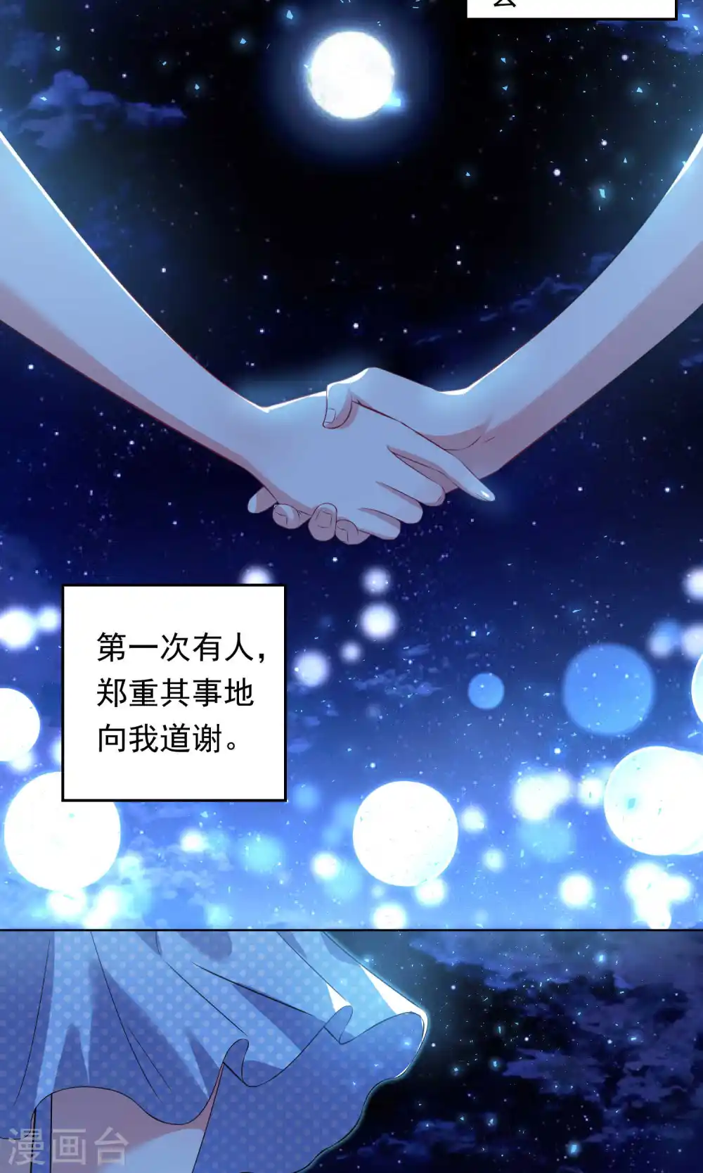 第107话15