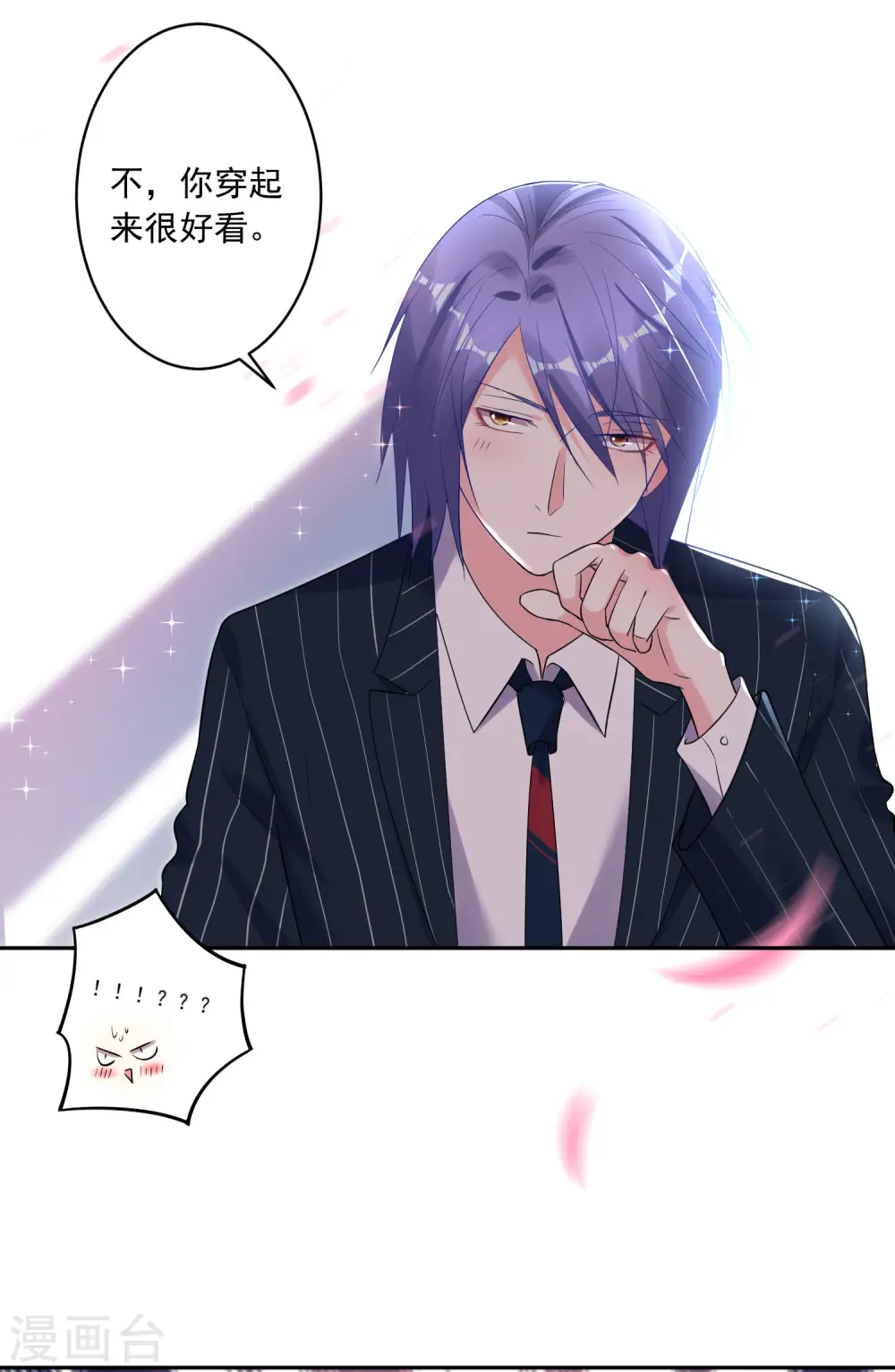 第197话22
