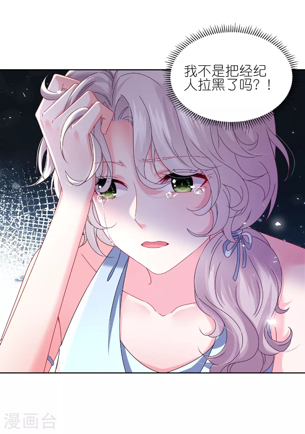 第510话6