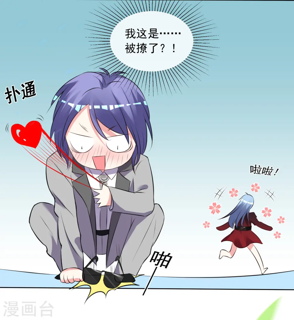 第305话26