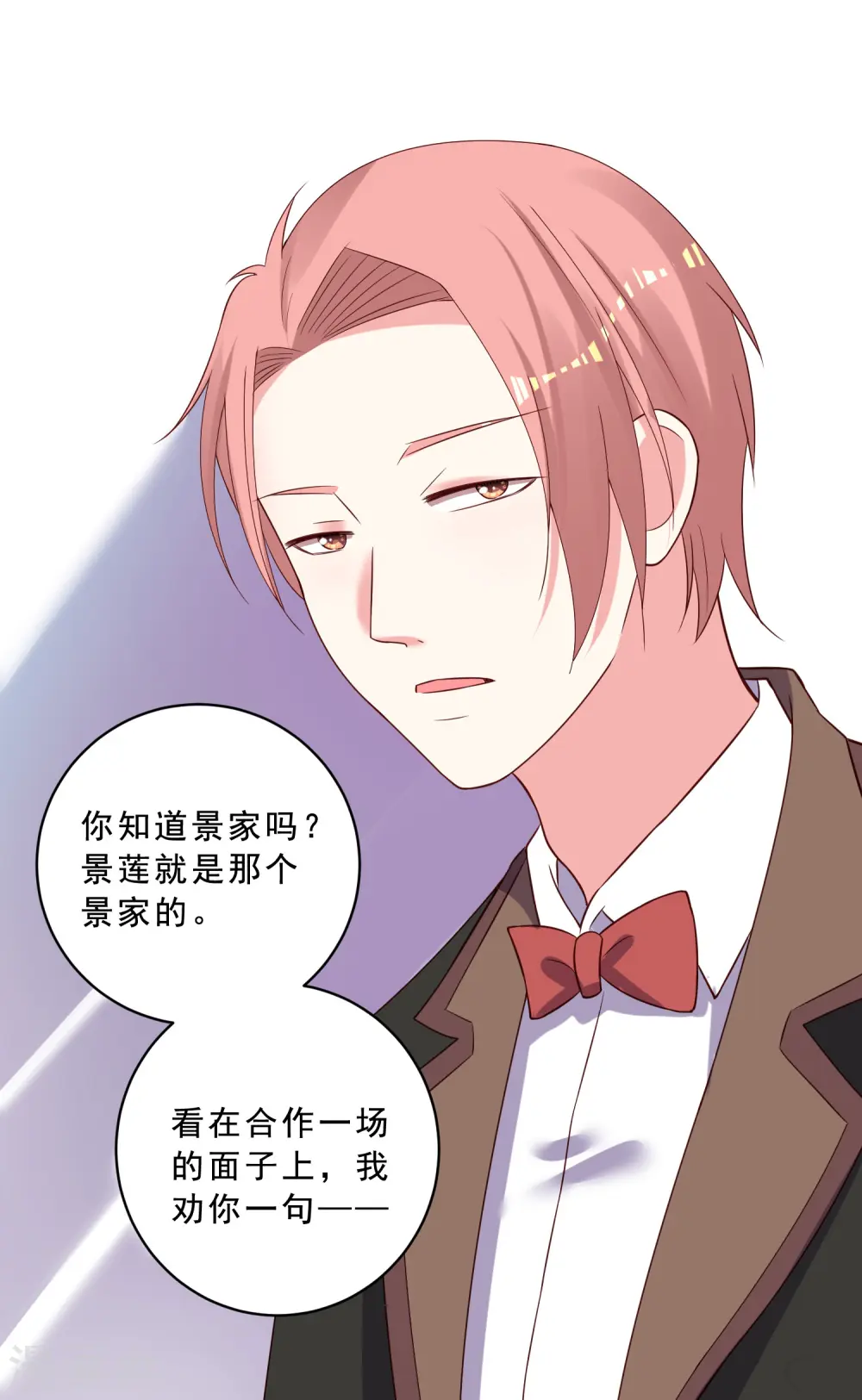 第258话21