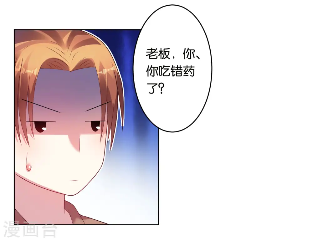第45话14