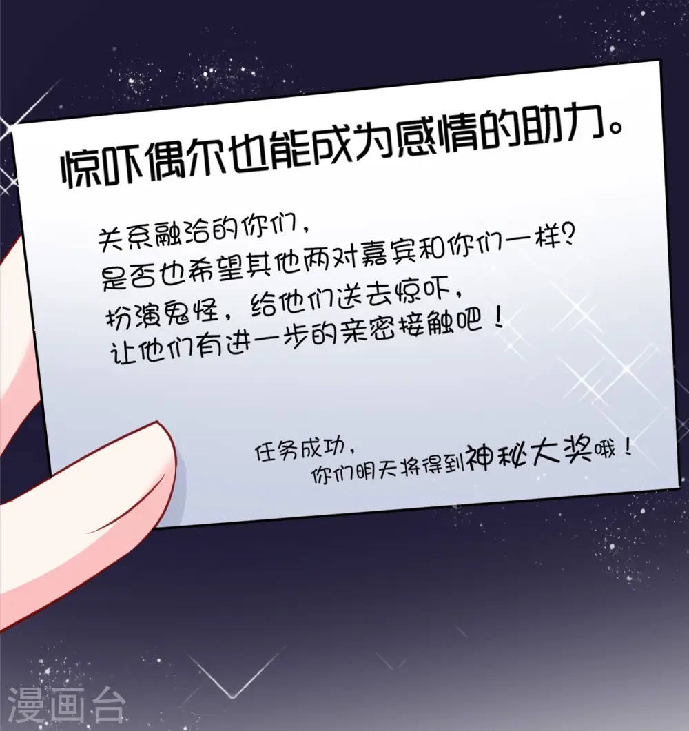 第400话23