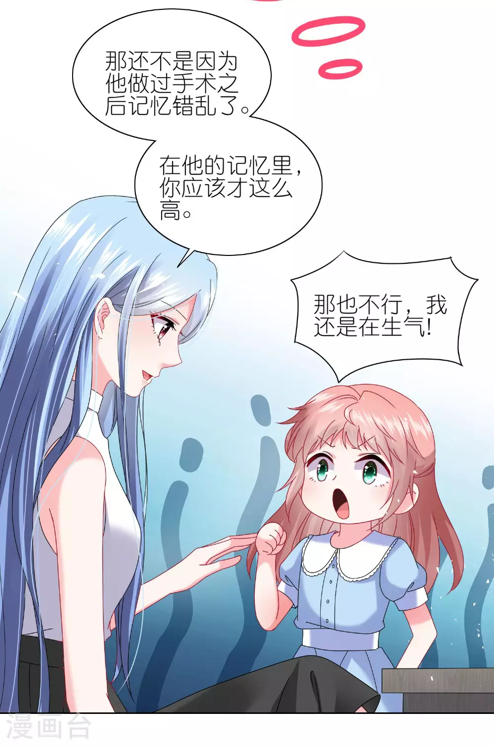 第505话13