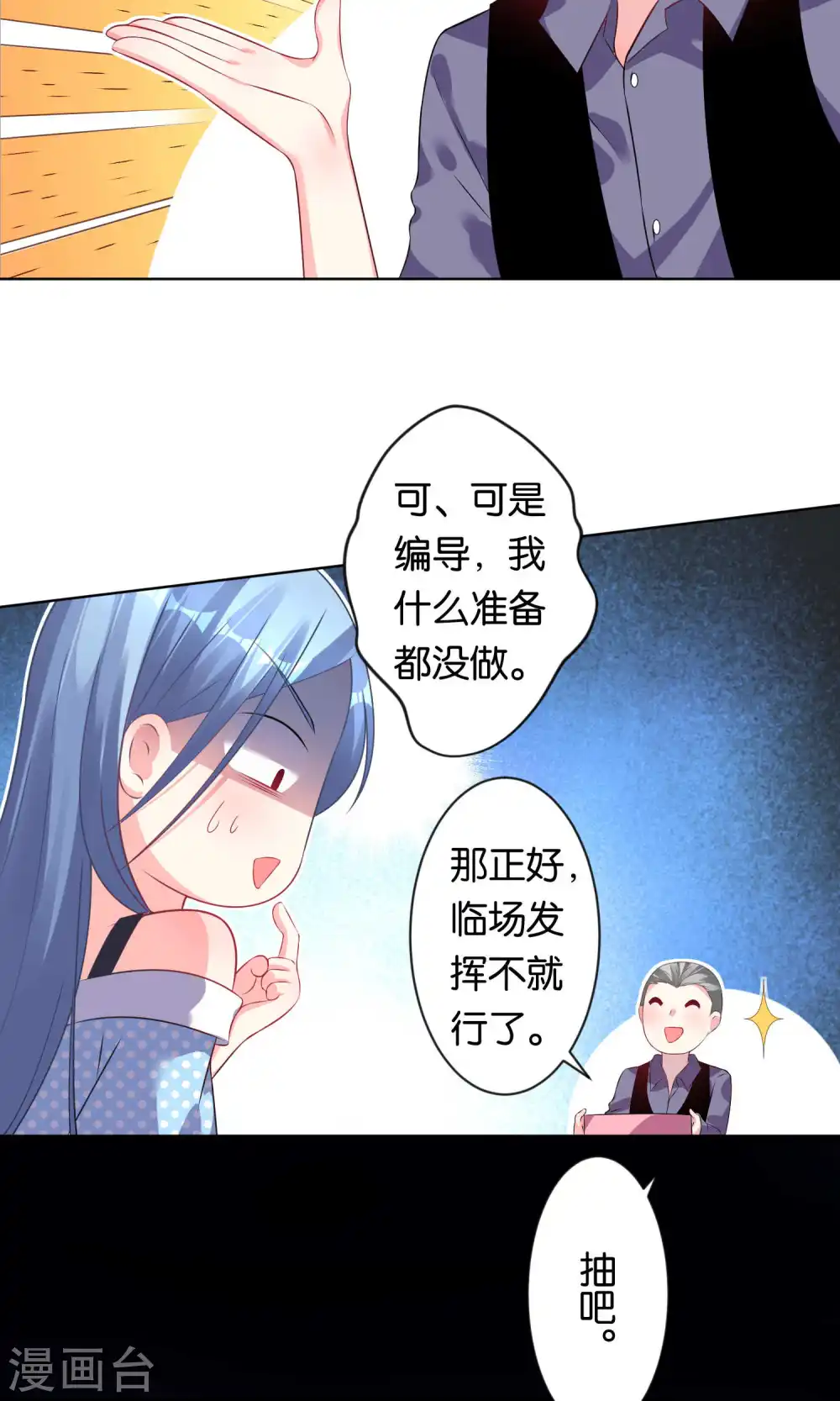 第108话14