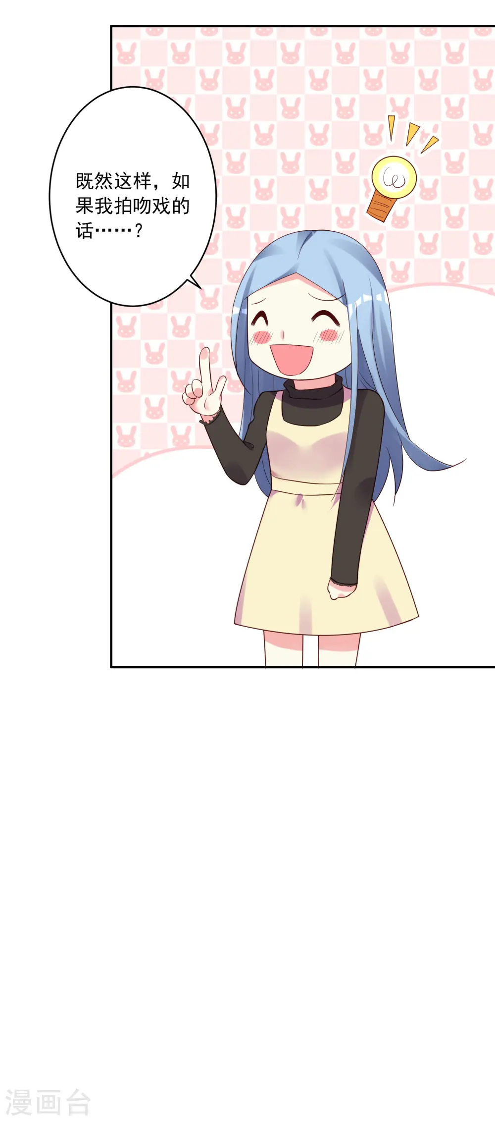 第236话6