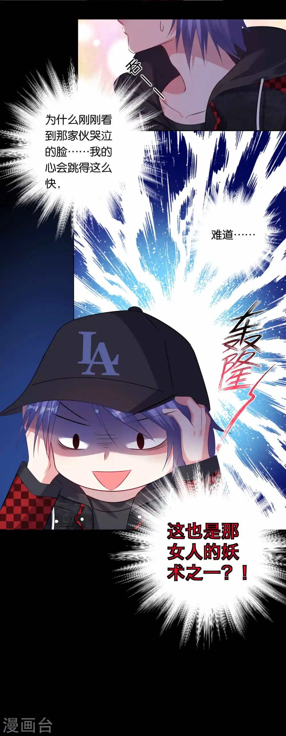 第88话2