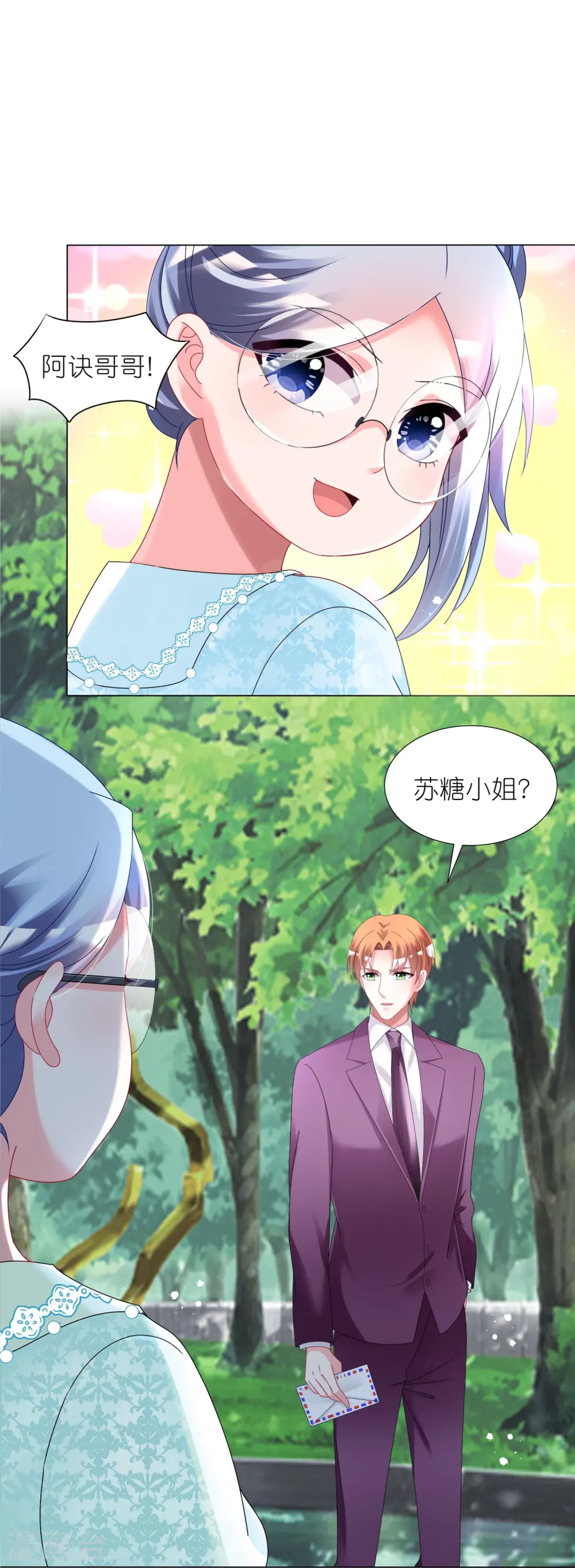 第442话4