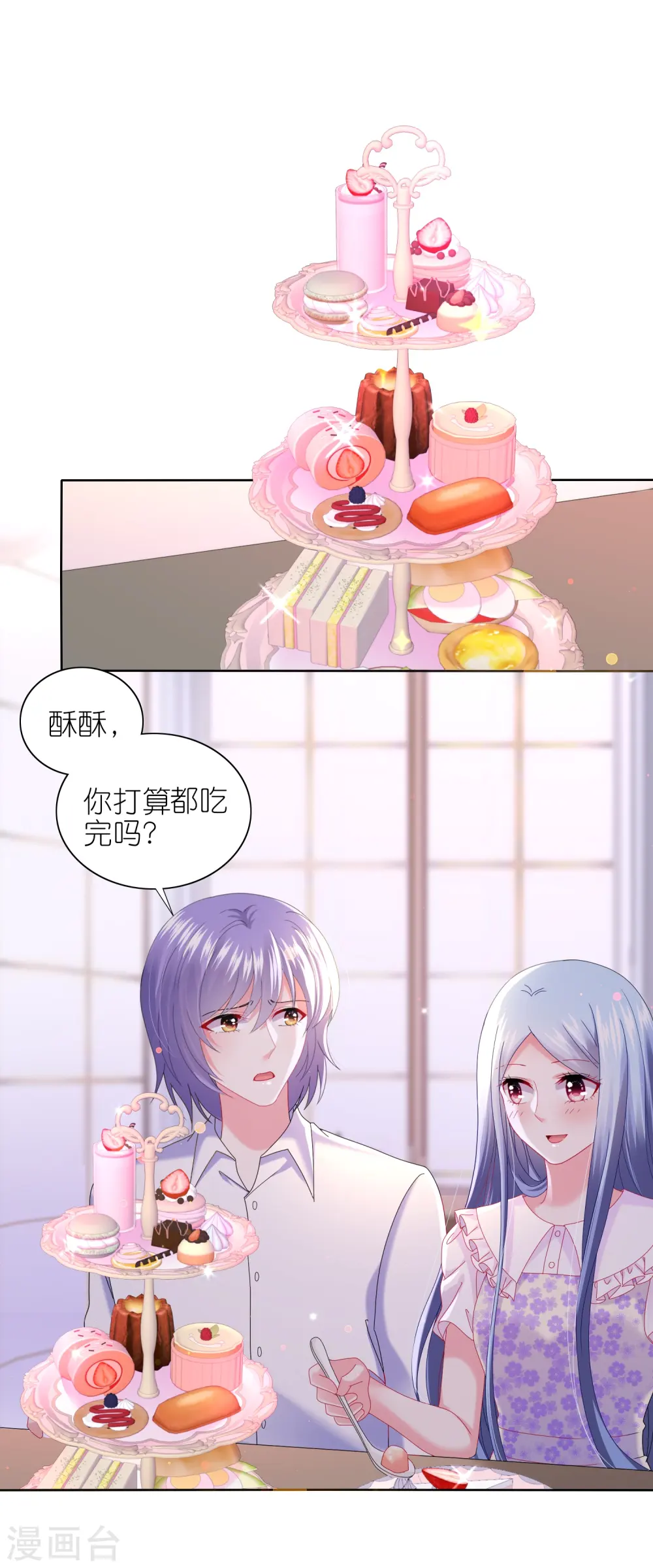 第479话7