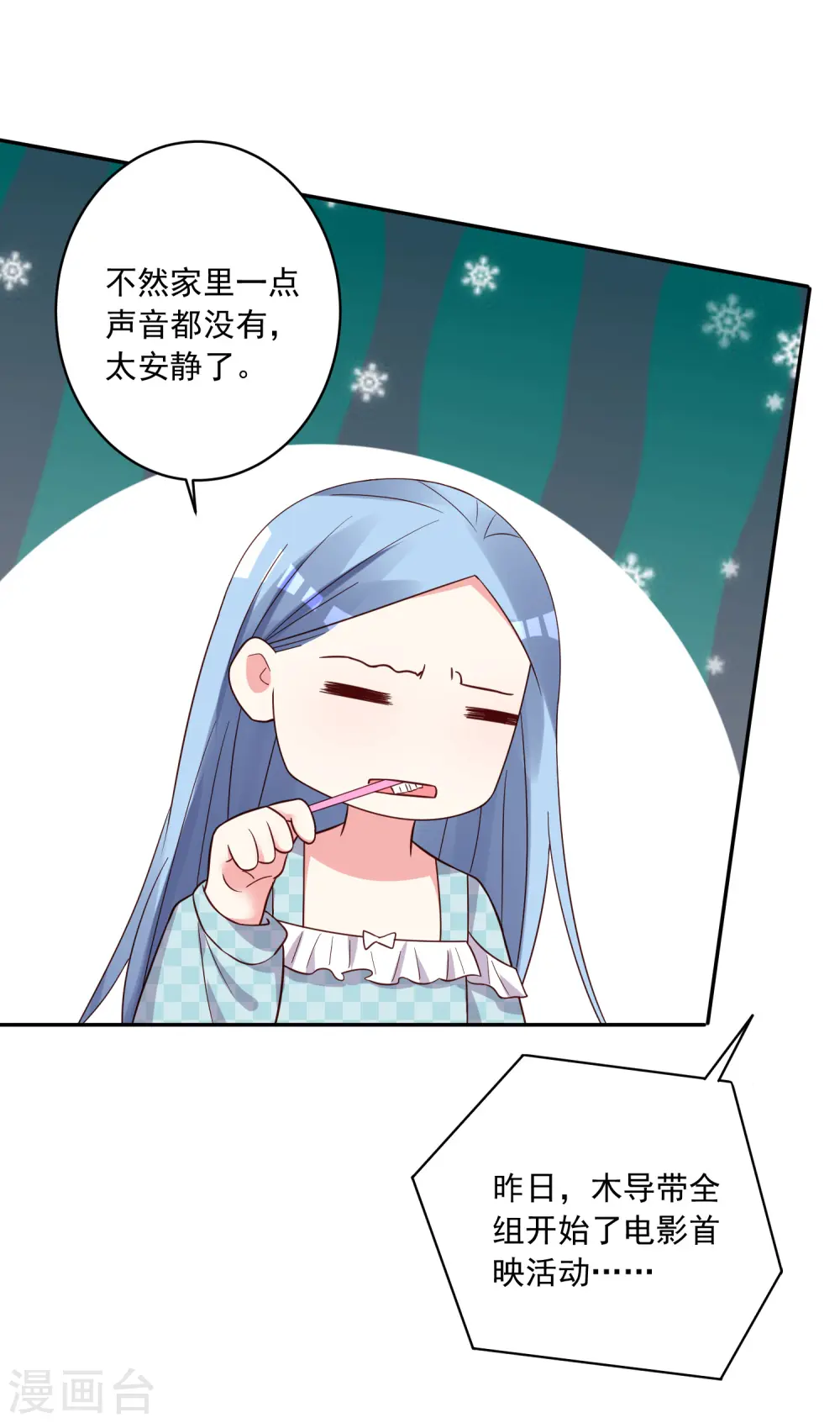 第283话13