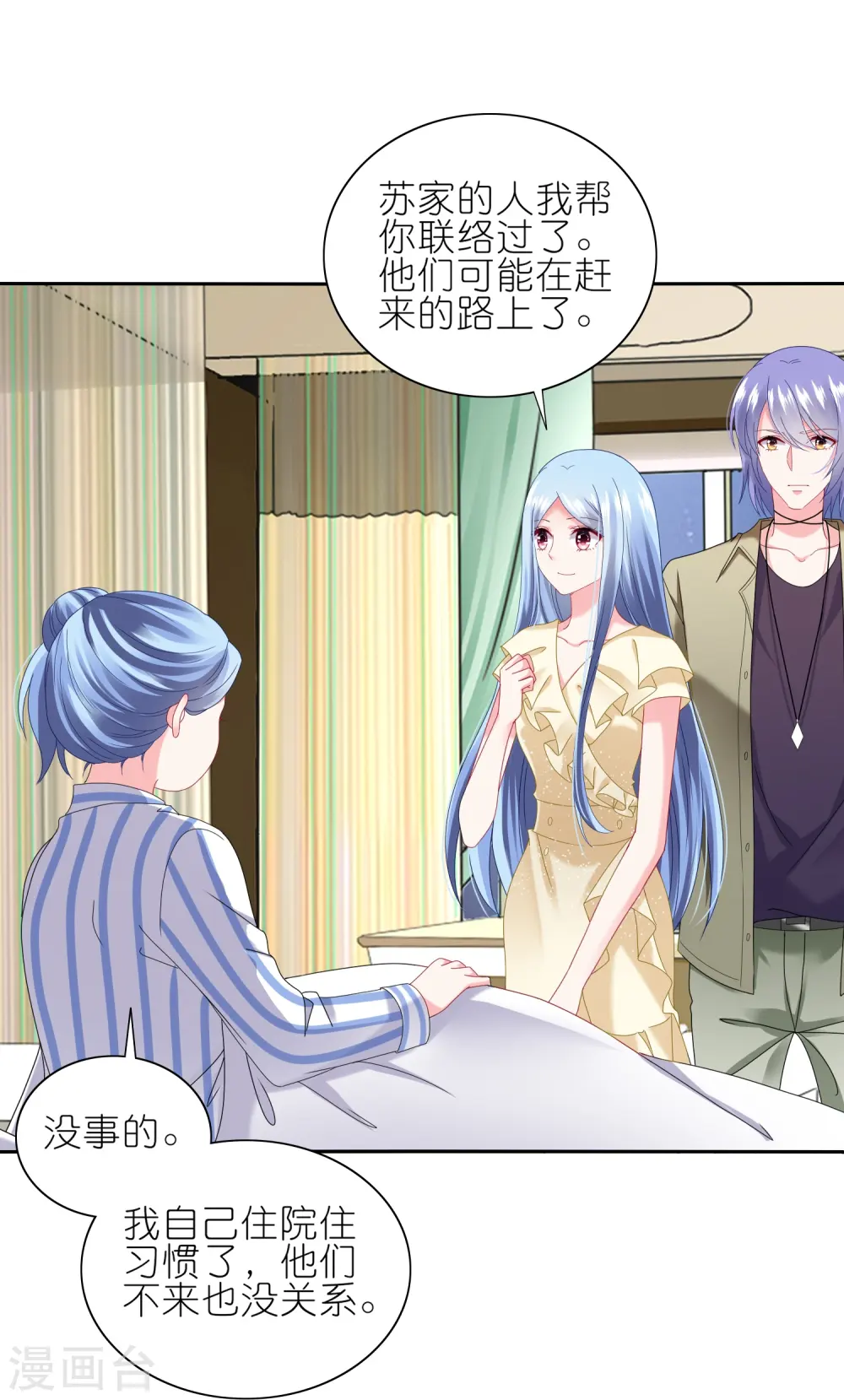 第470话27