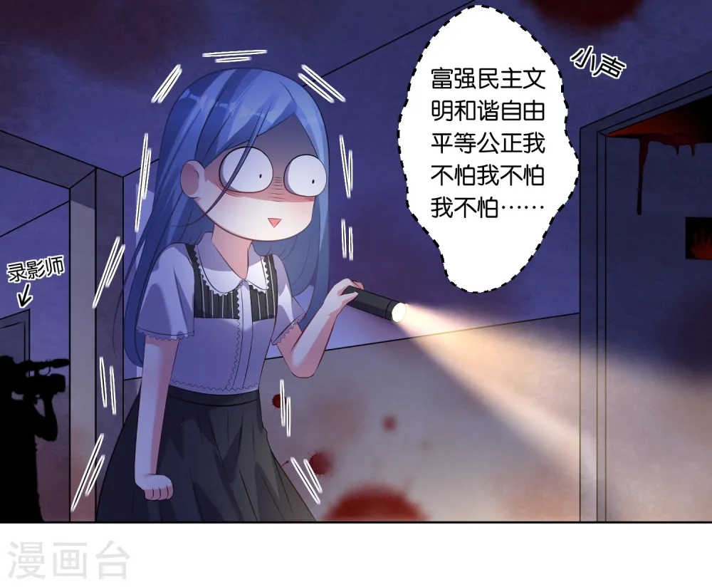 第101话10