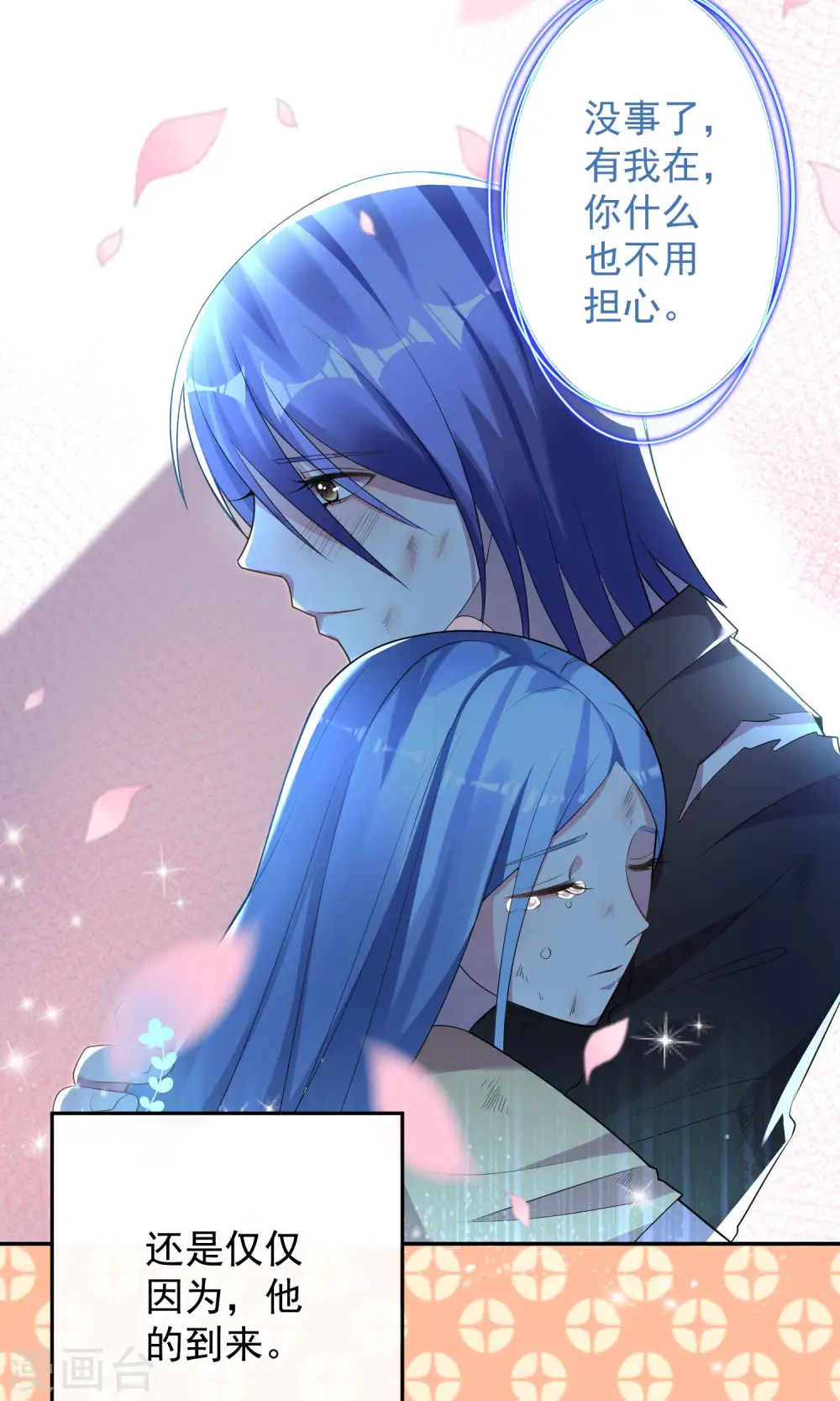 第137话7