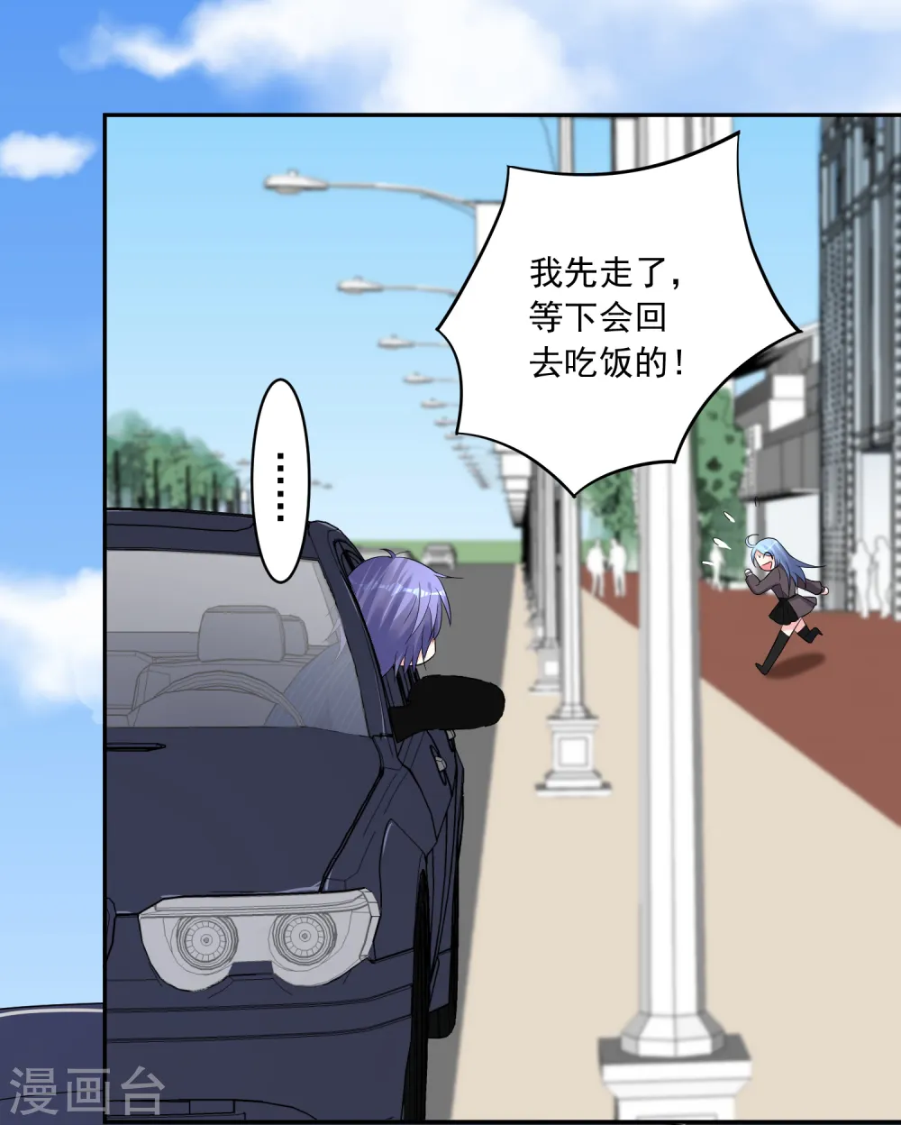 第227话27