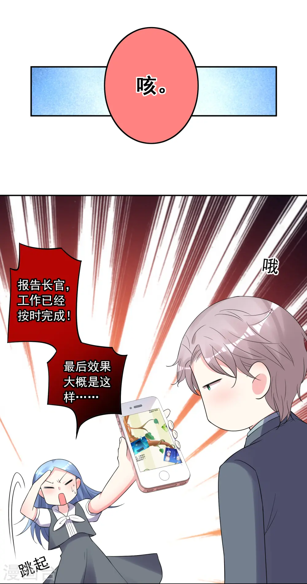第218话15