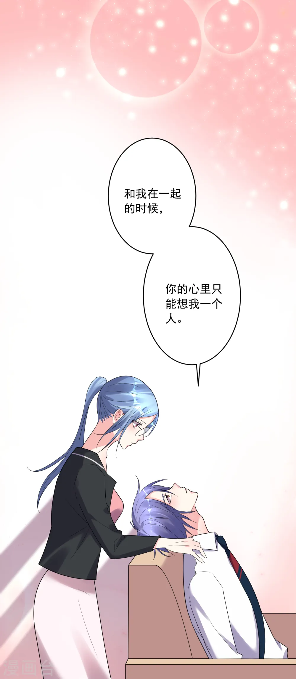 第198话28