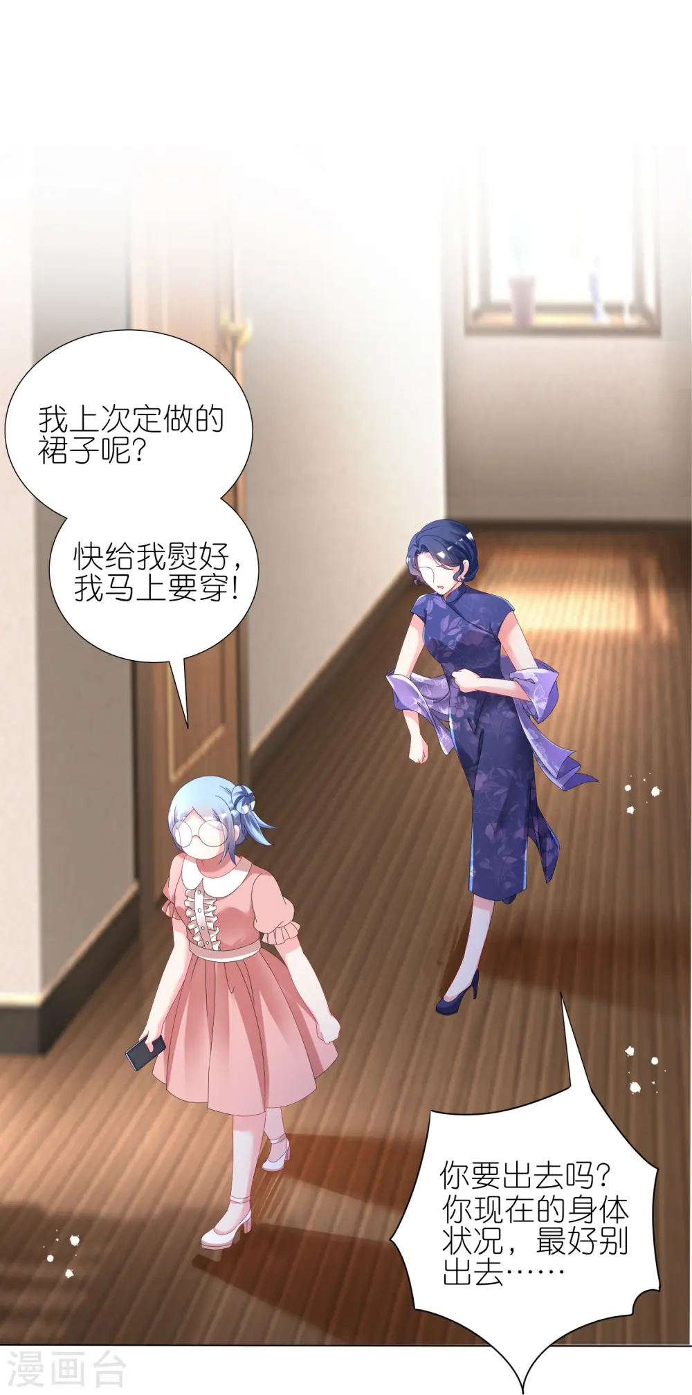 第441话21