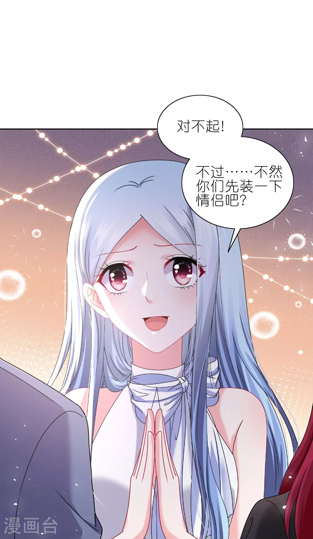 第502话23