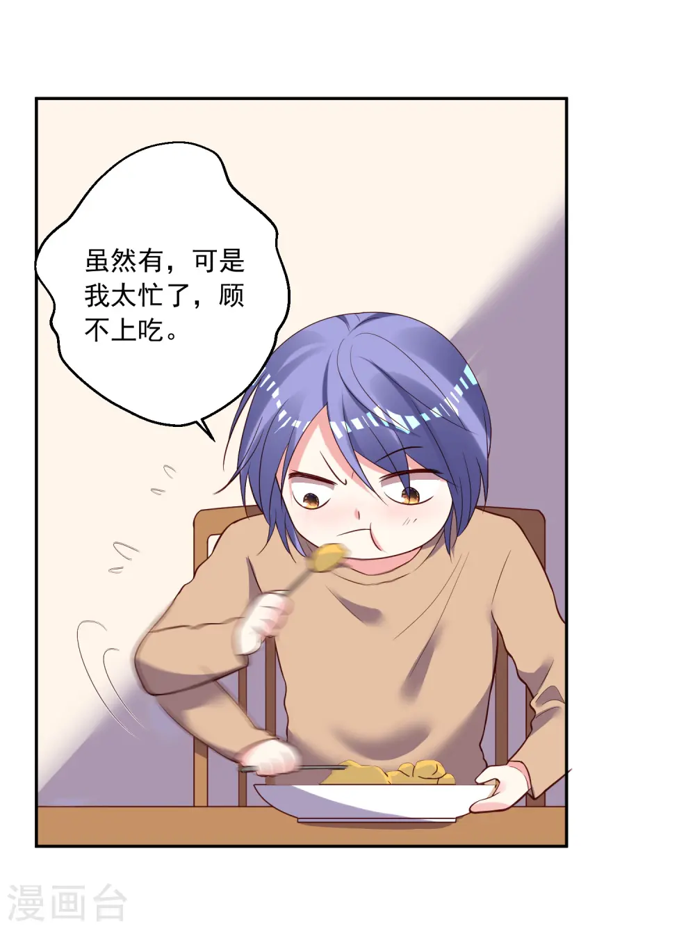 第253话14