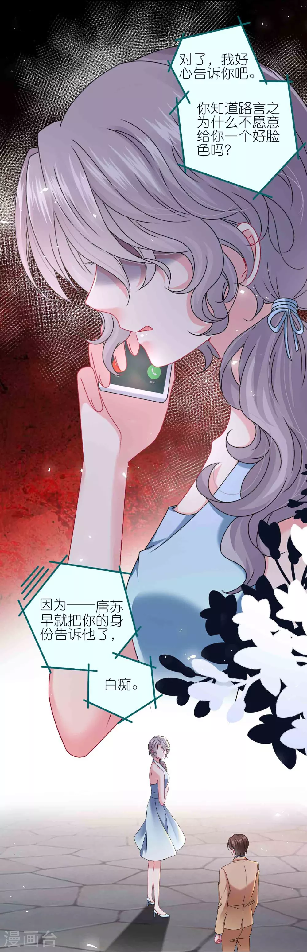 第510话13