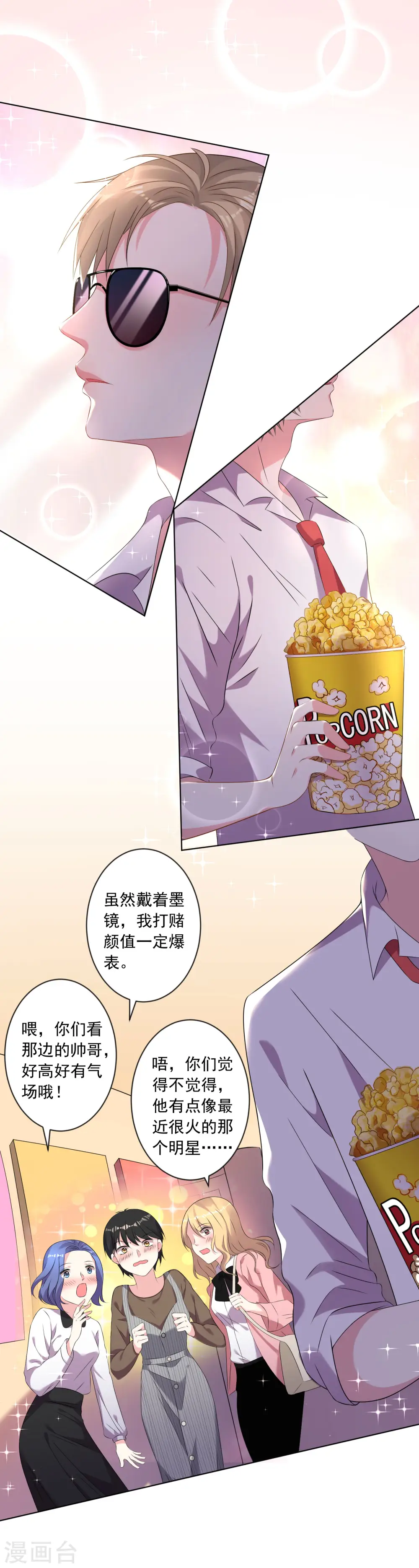 第147话1
