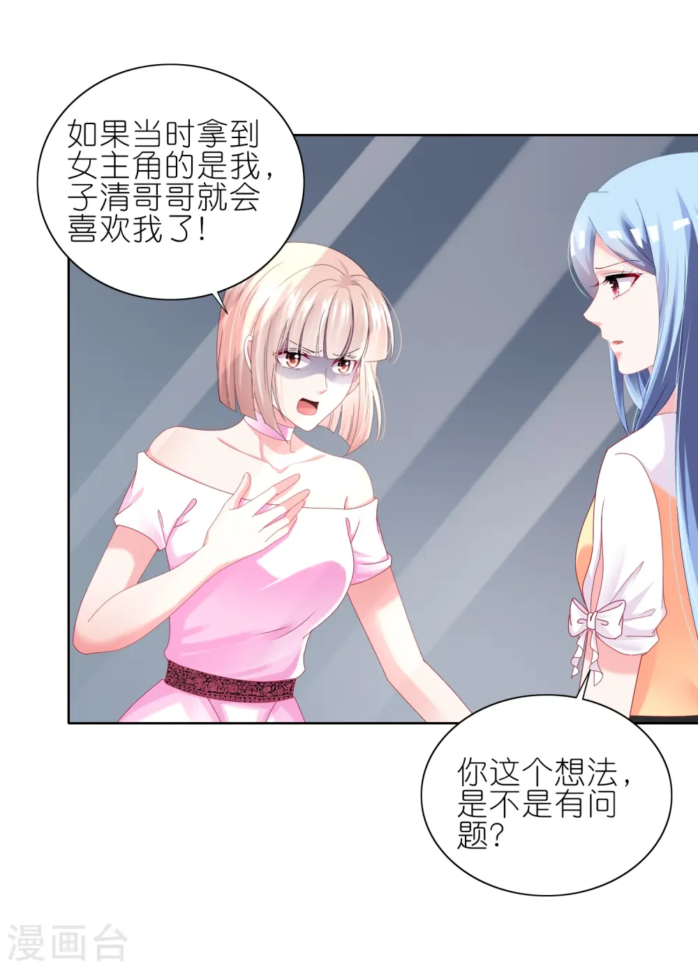 第466话9
