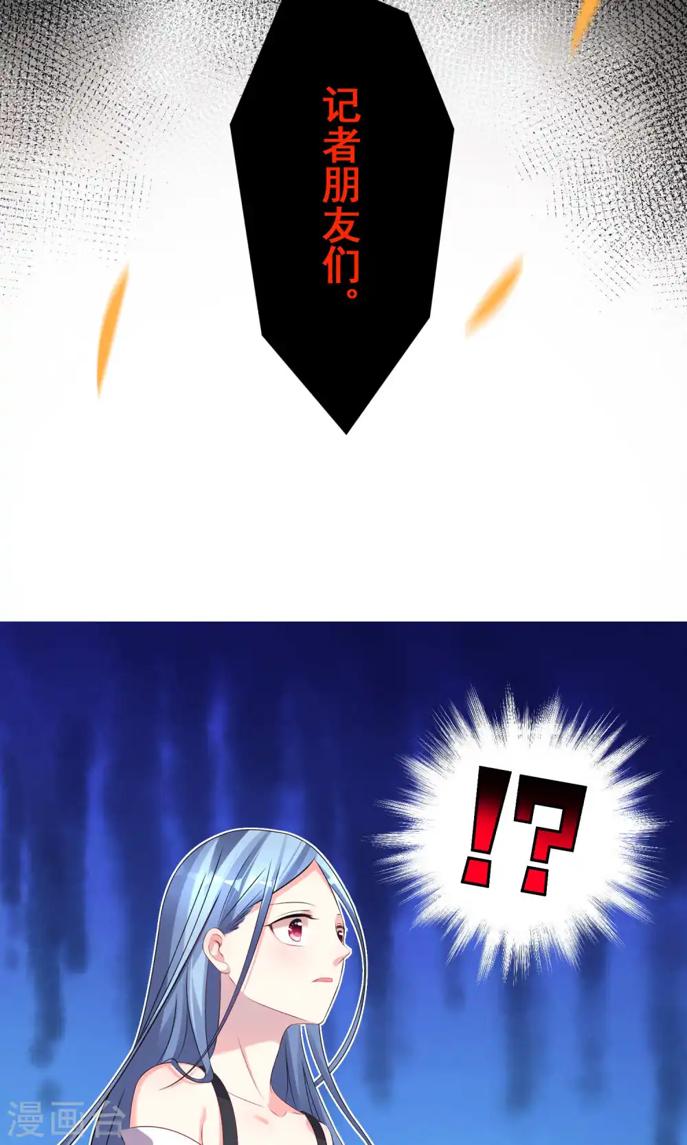 第120话21