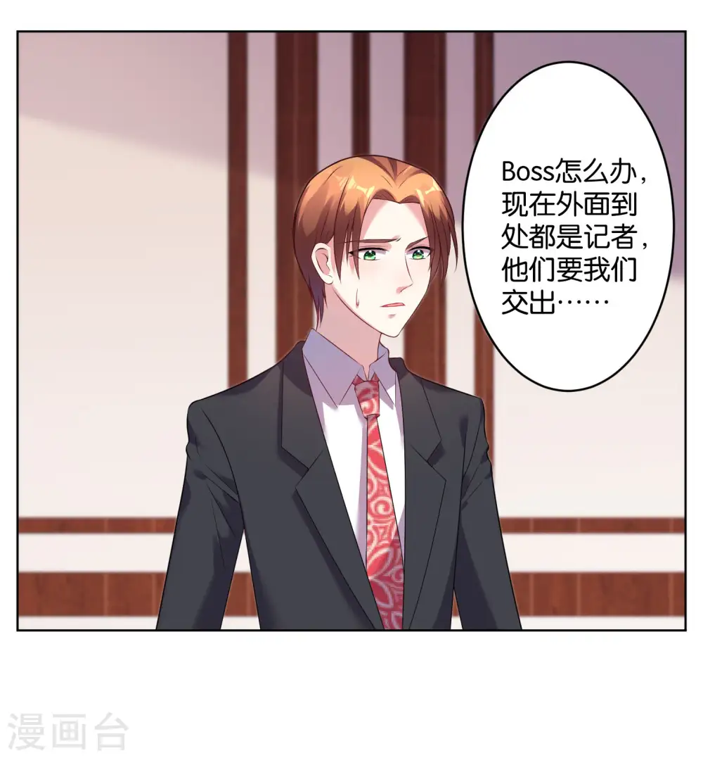 第55话12