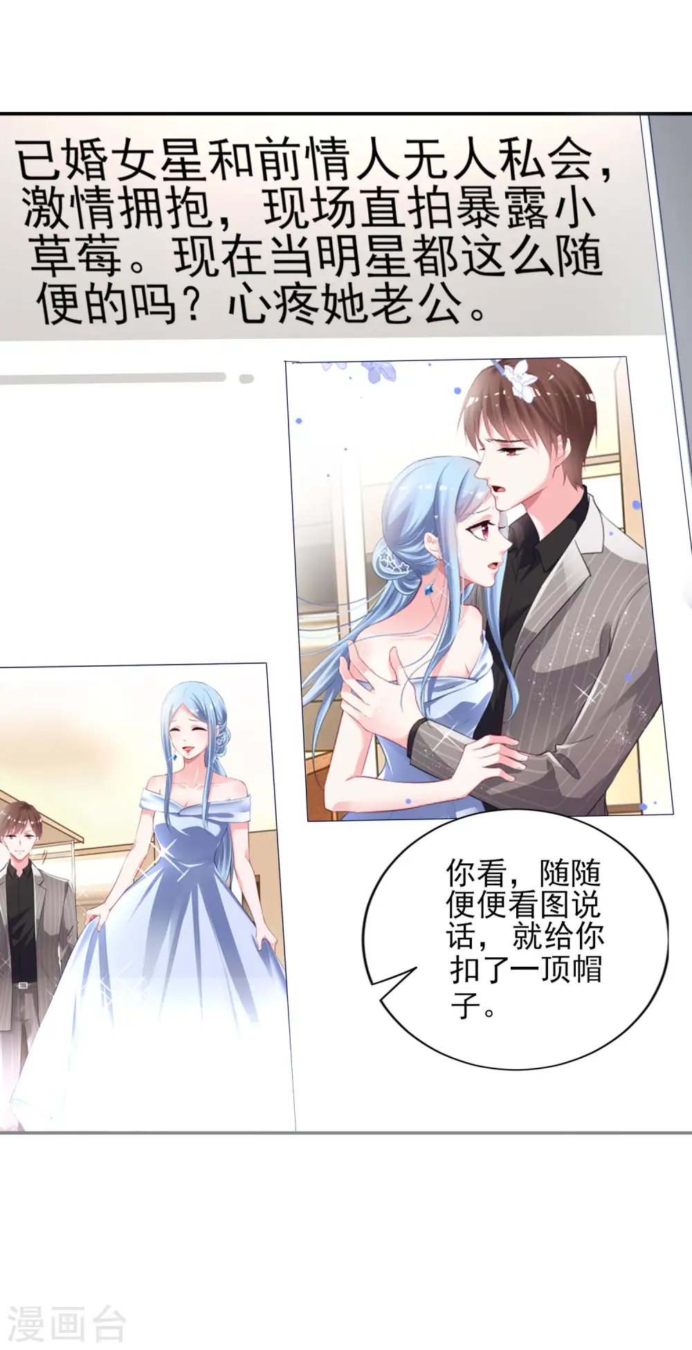 第389话7