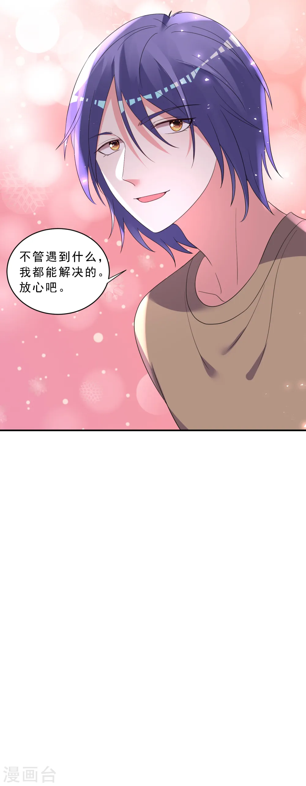 第304话31