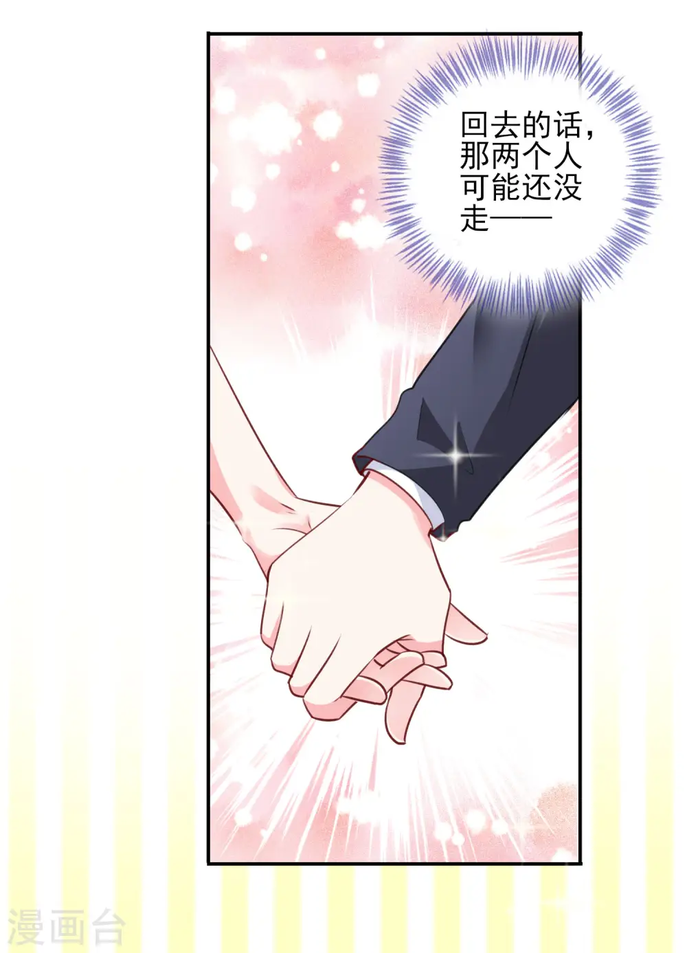 第375话8