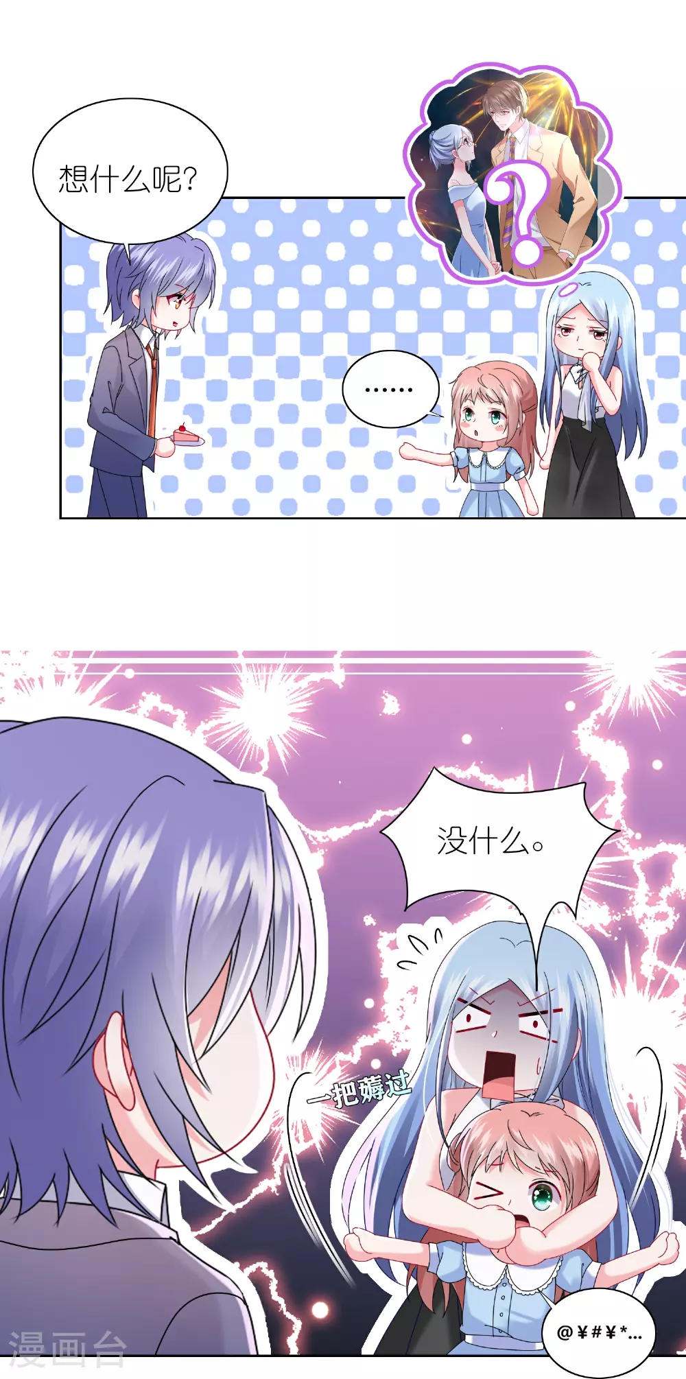 第507话10
