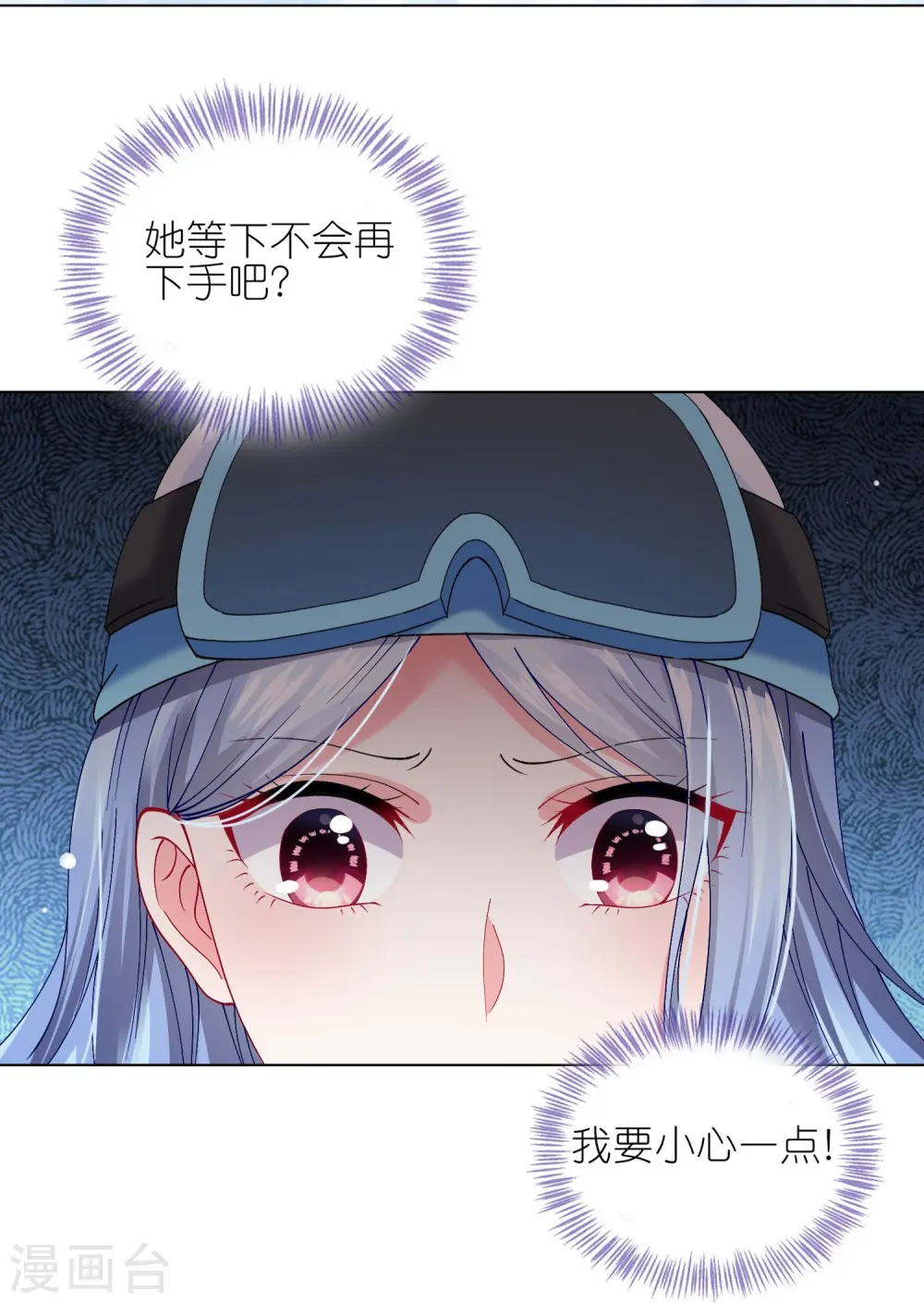 第457话9