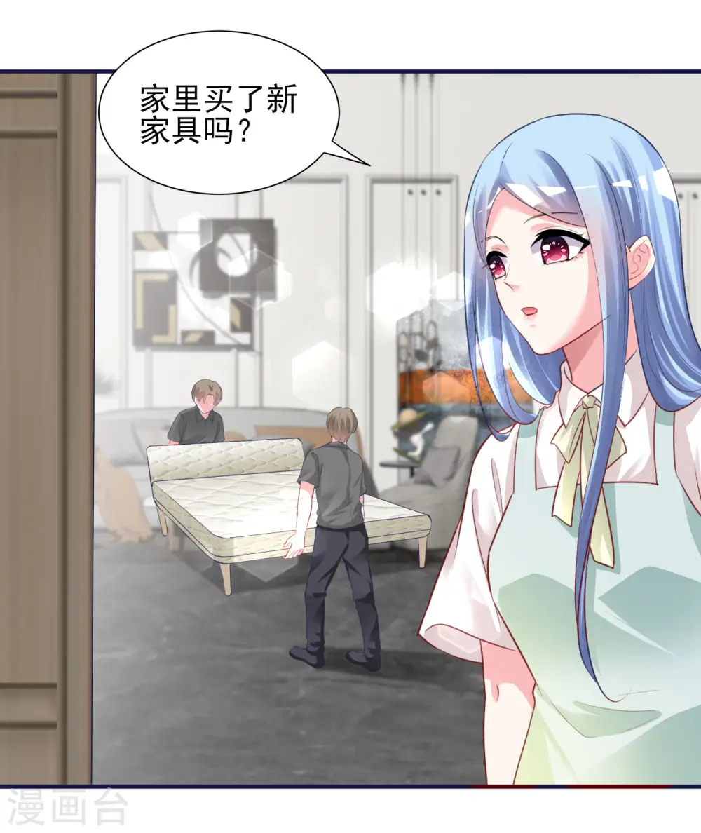 第381话31