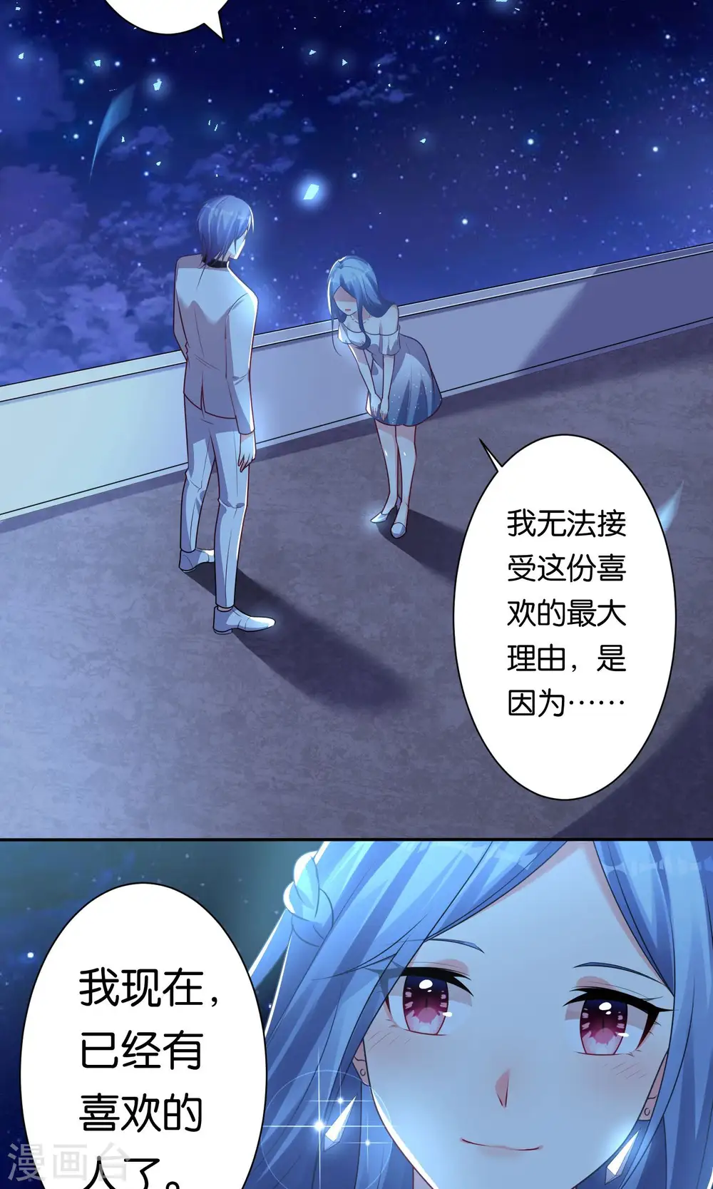 第118话20