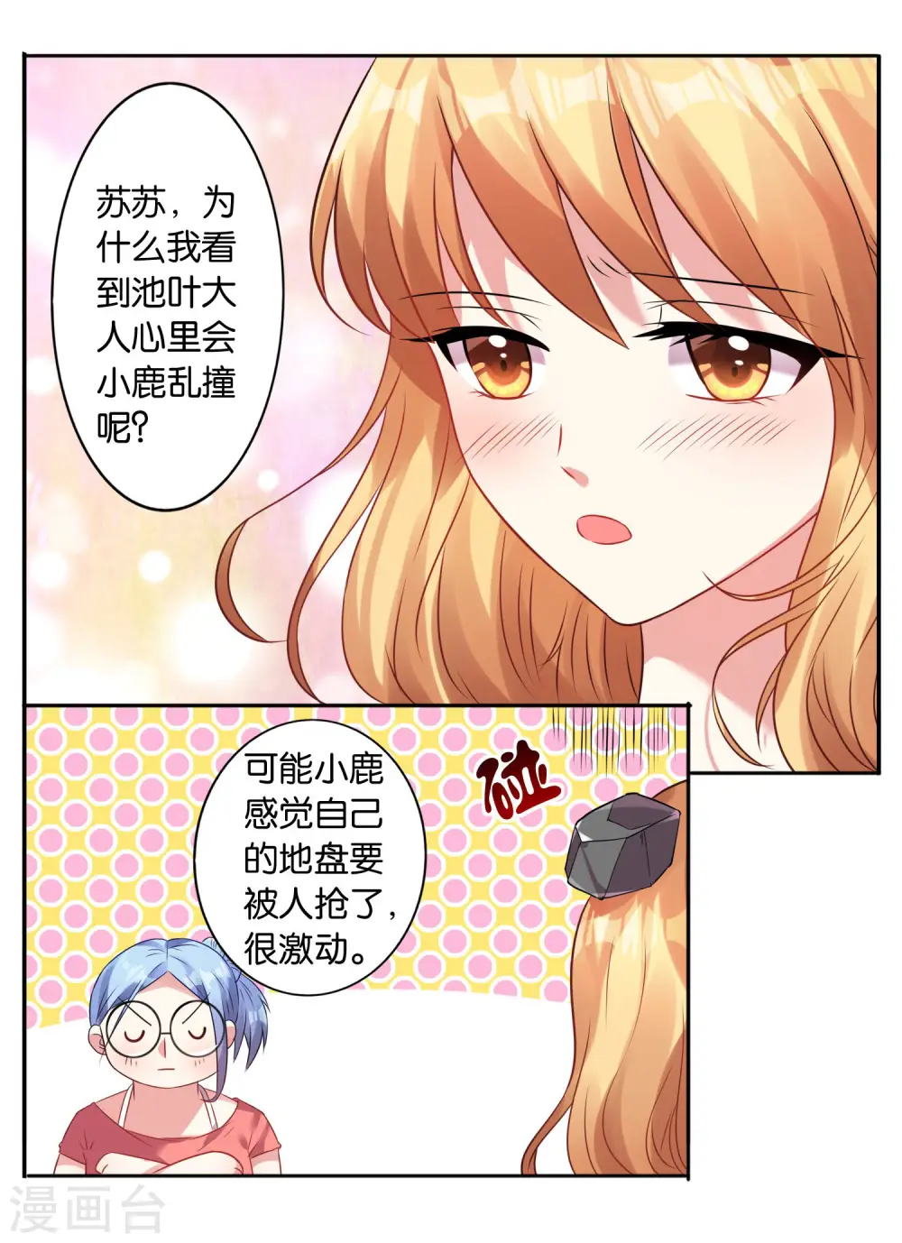 第20话25