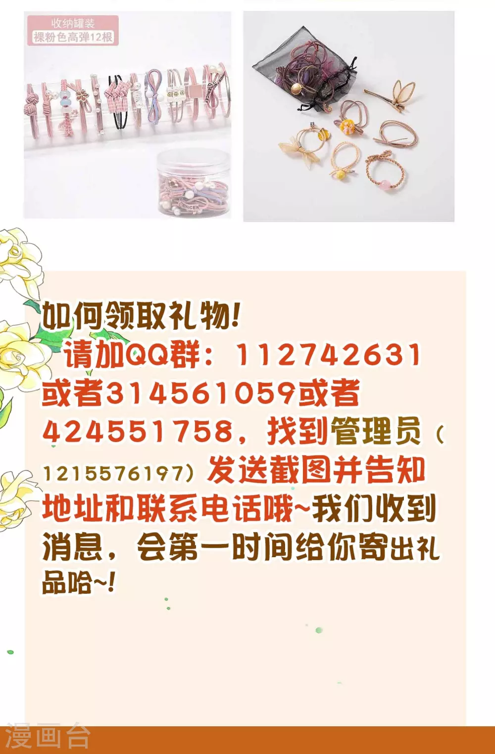 第27周获奖名单3
