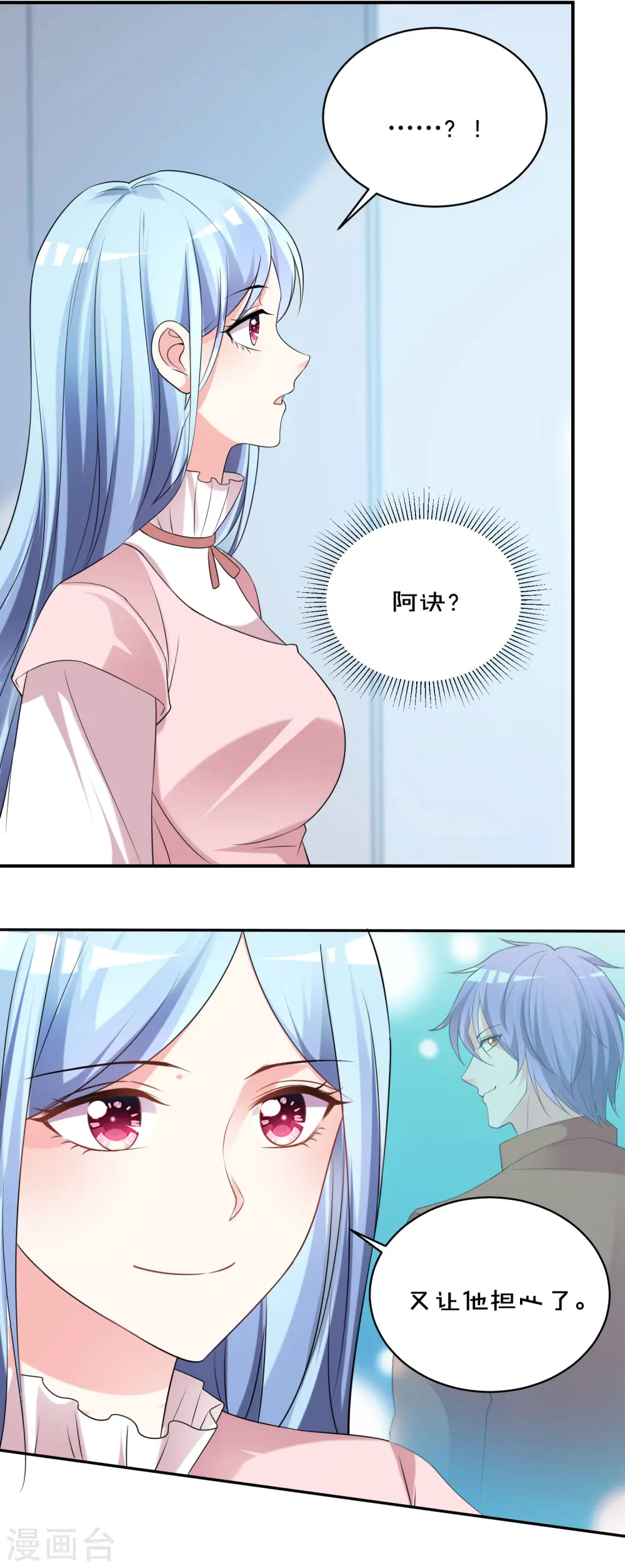 第356话12