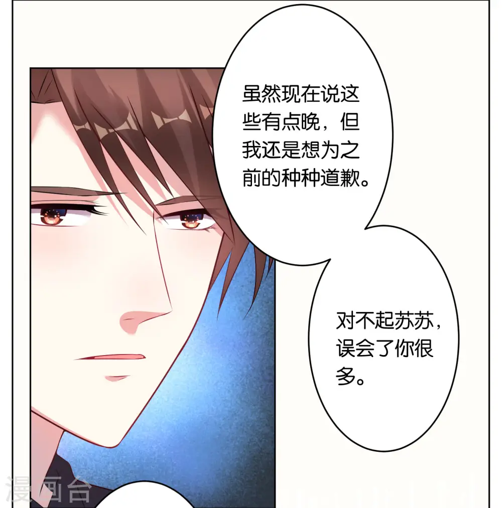 第66话18