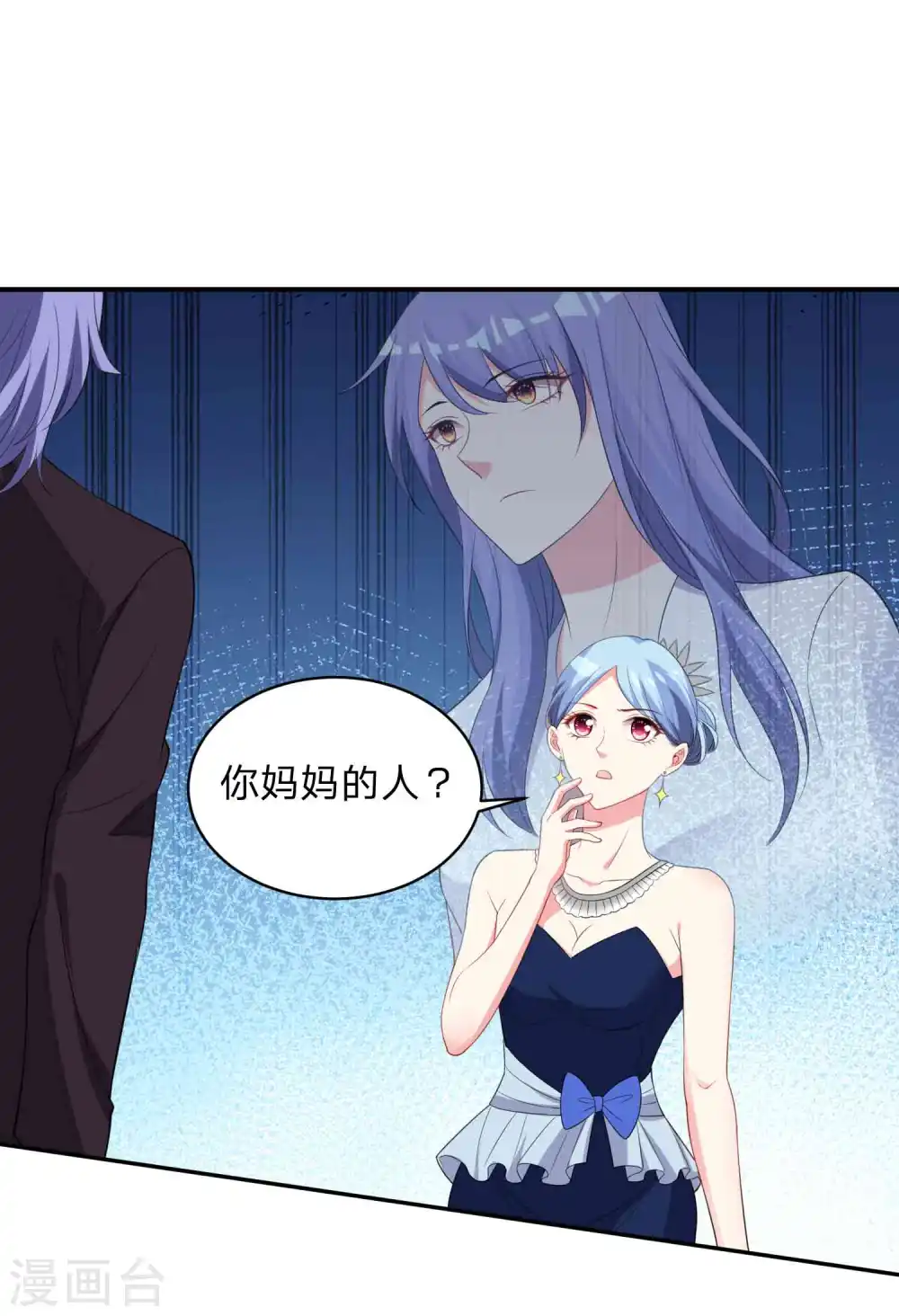 第350话1