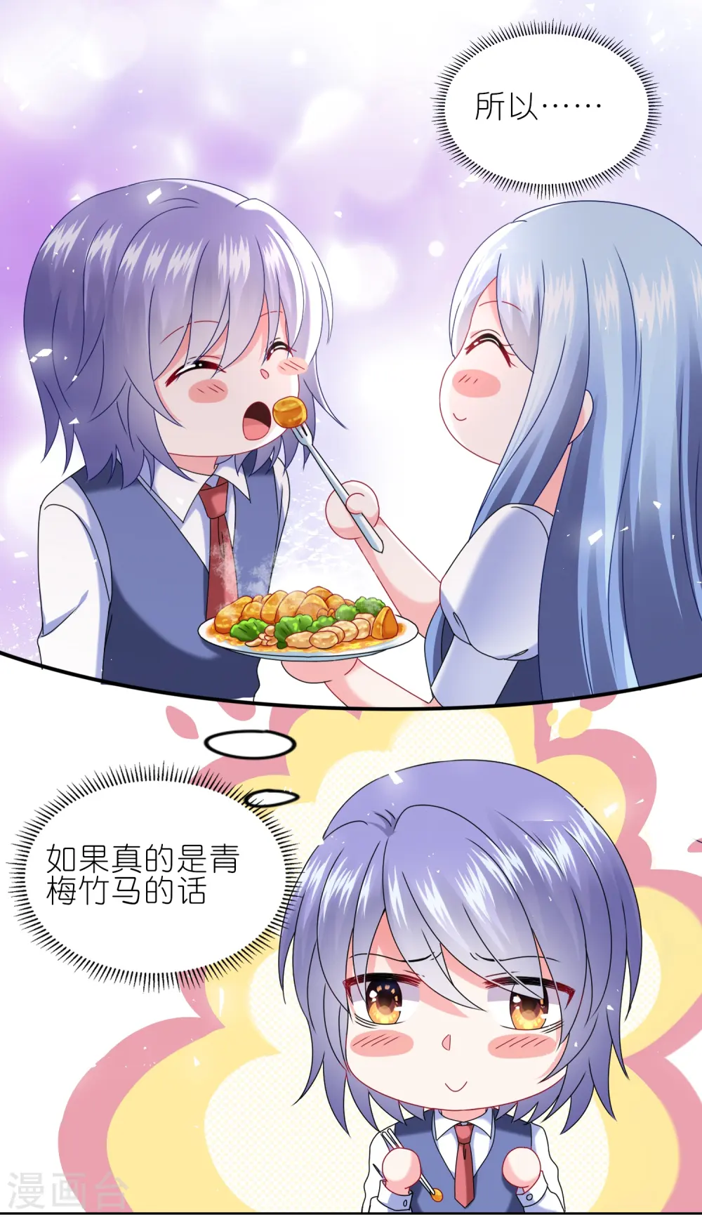 第492话24