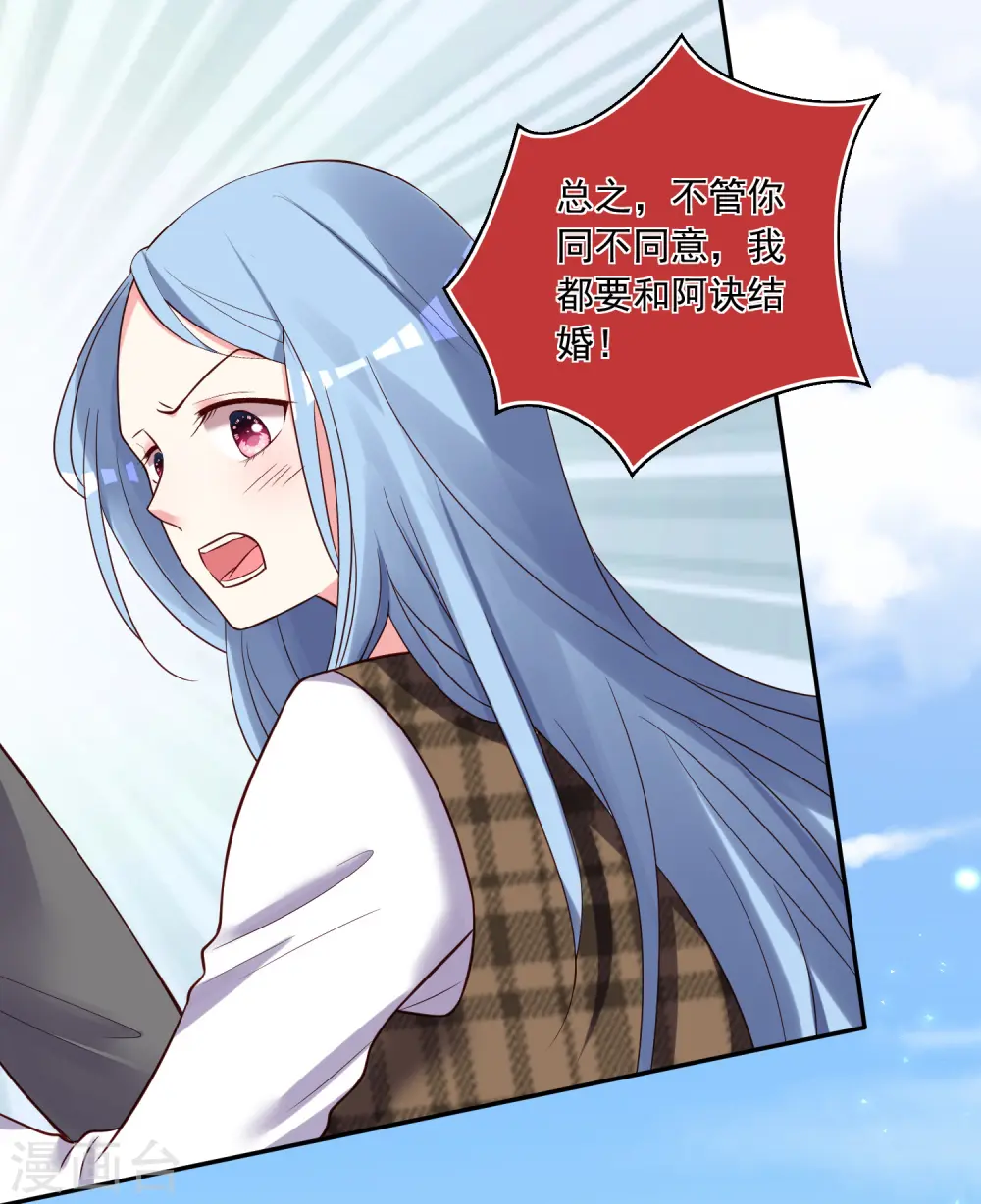 第272话27