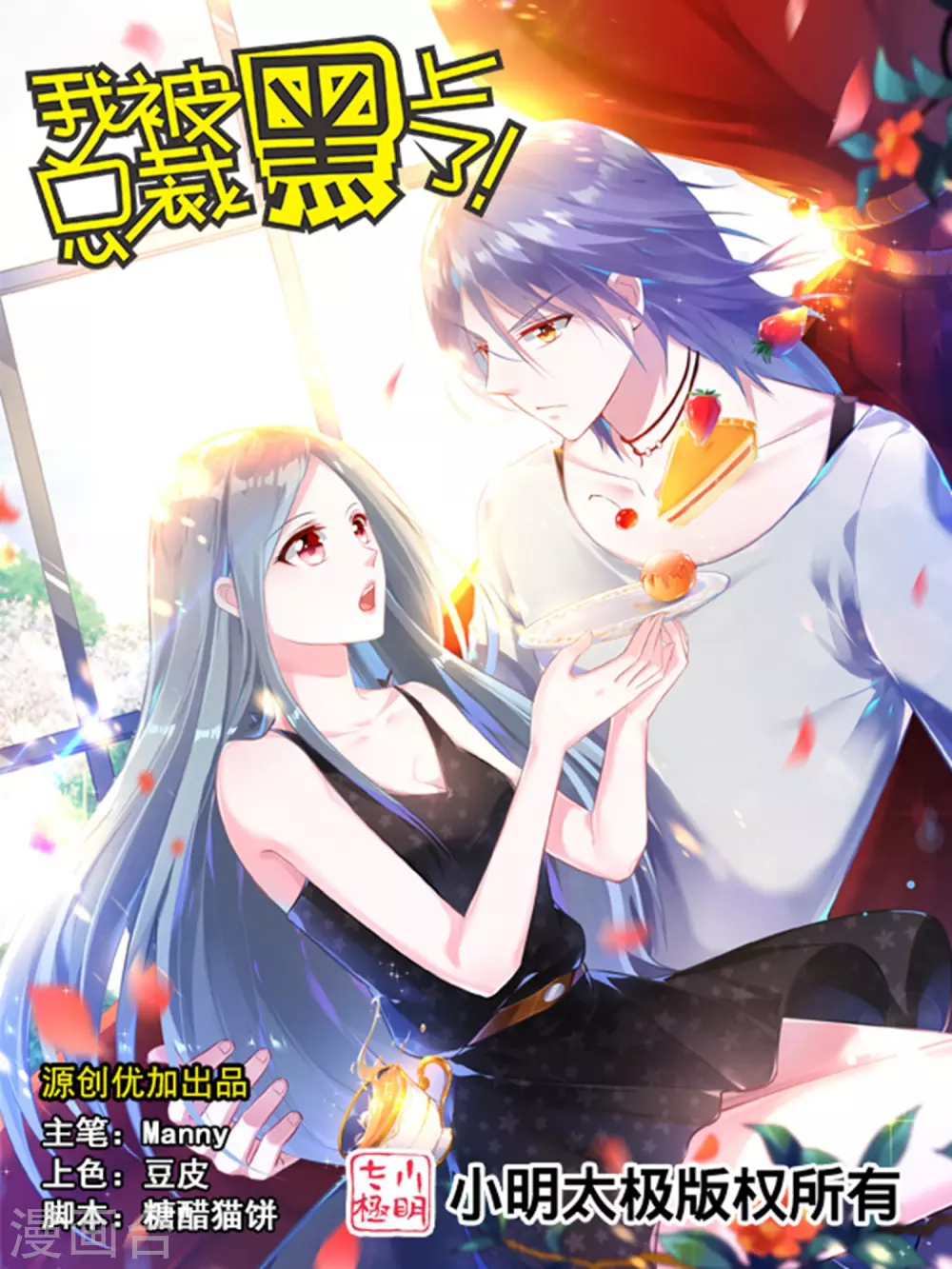 第1话0