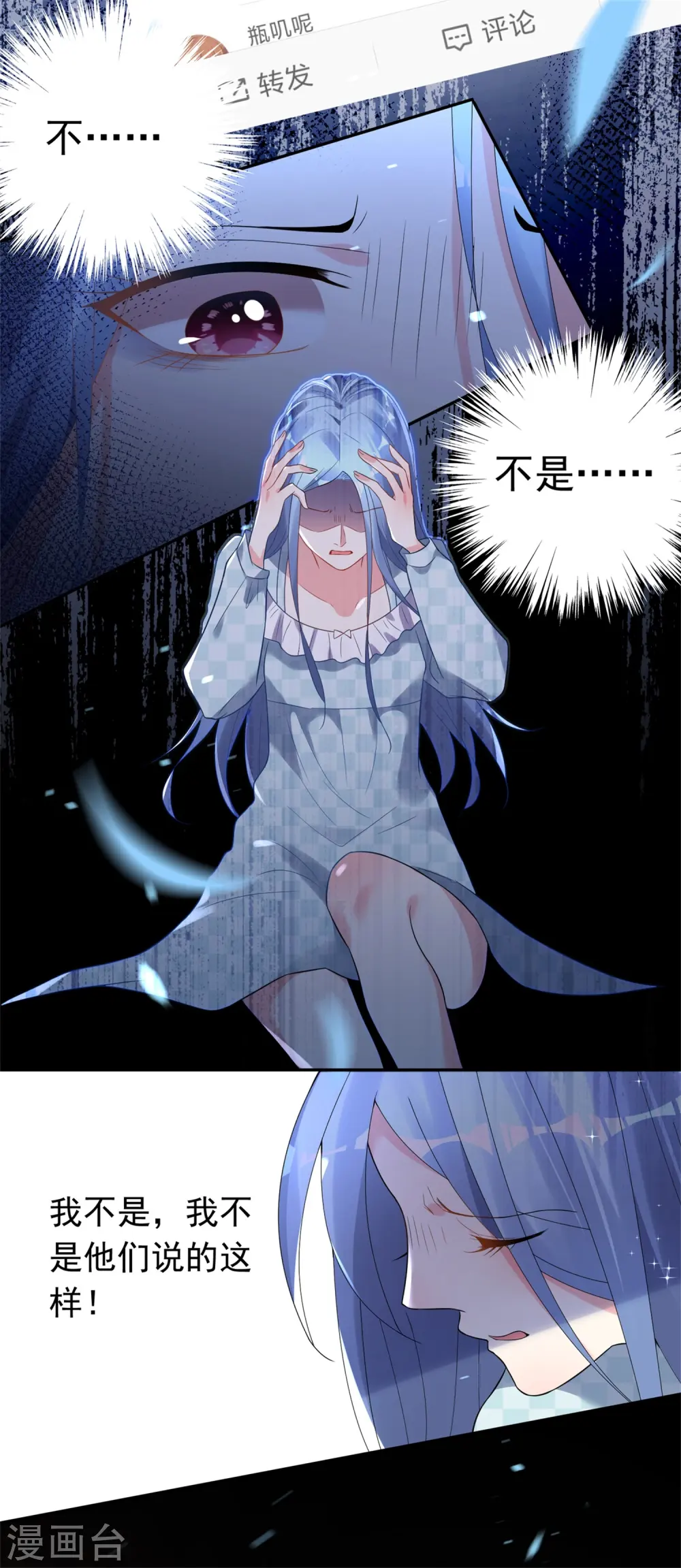 第189话13