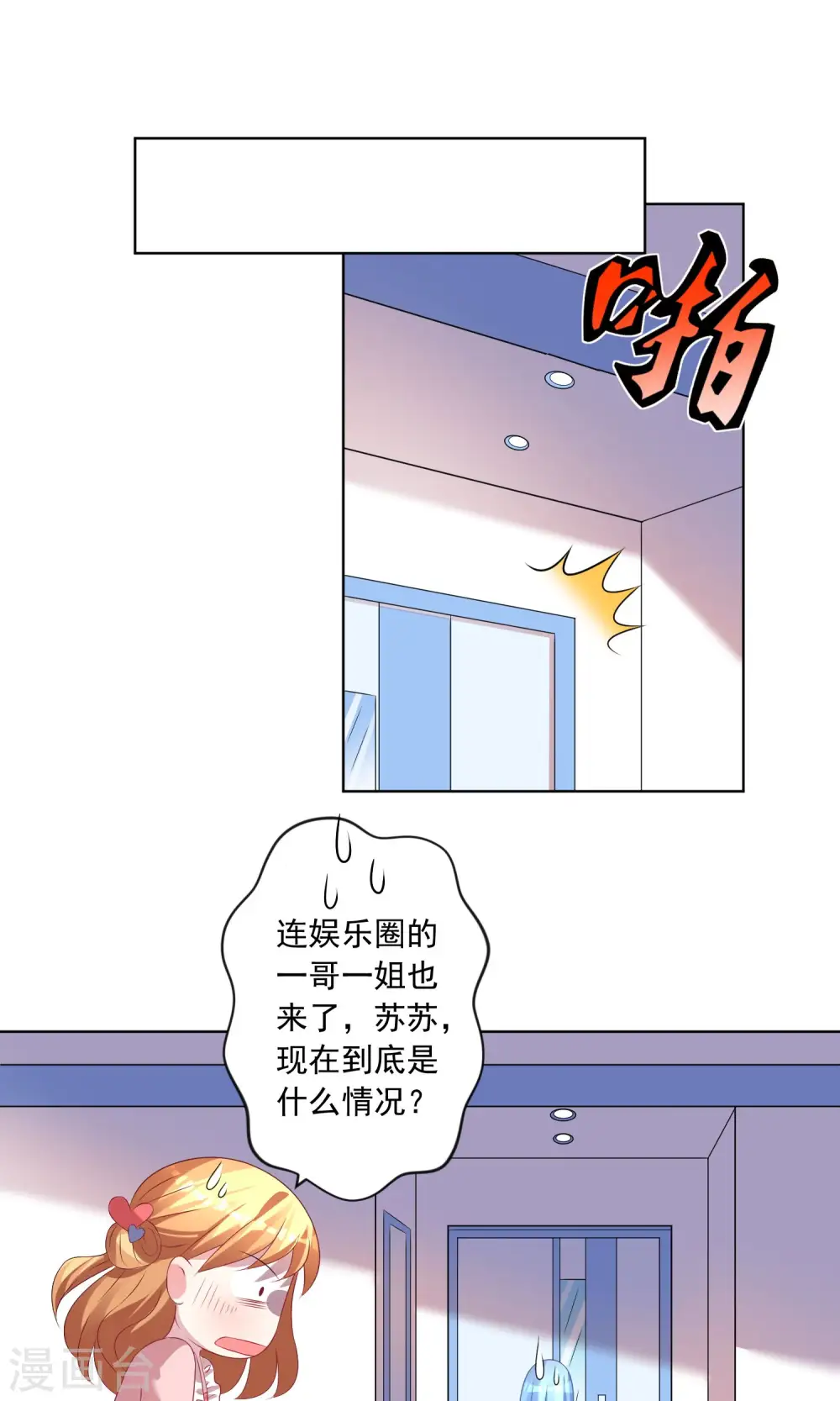 第141话19