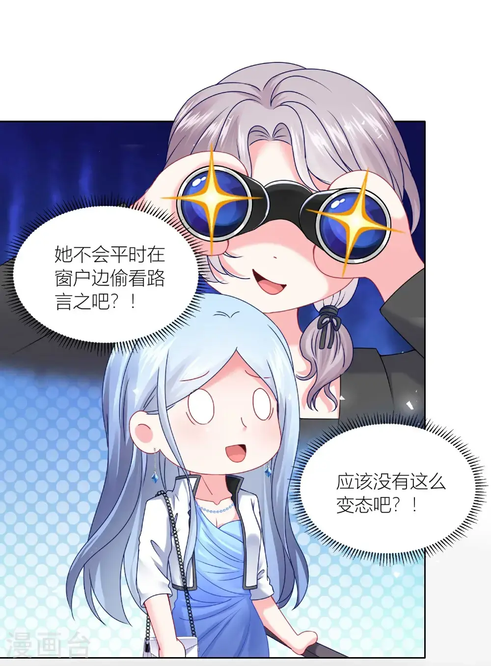 第522话24