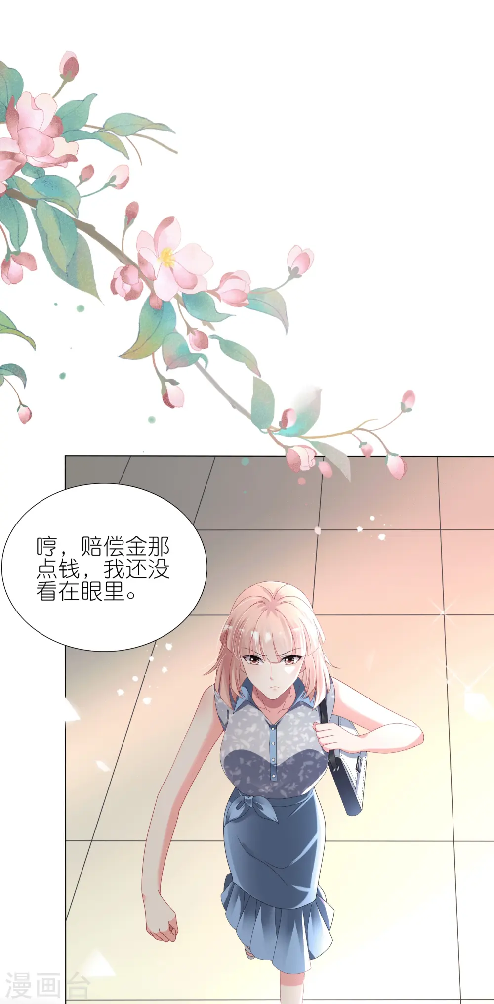 第429话6