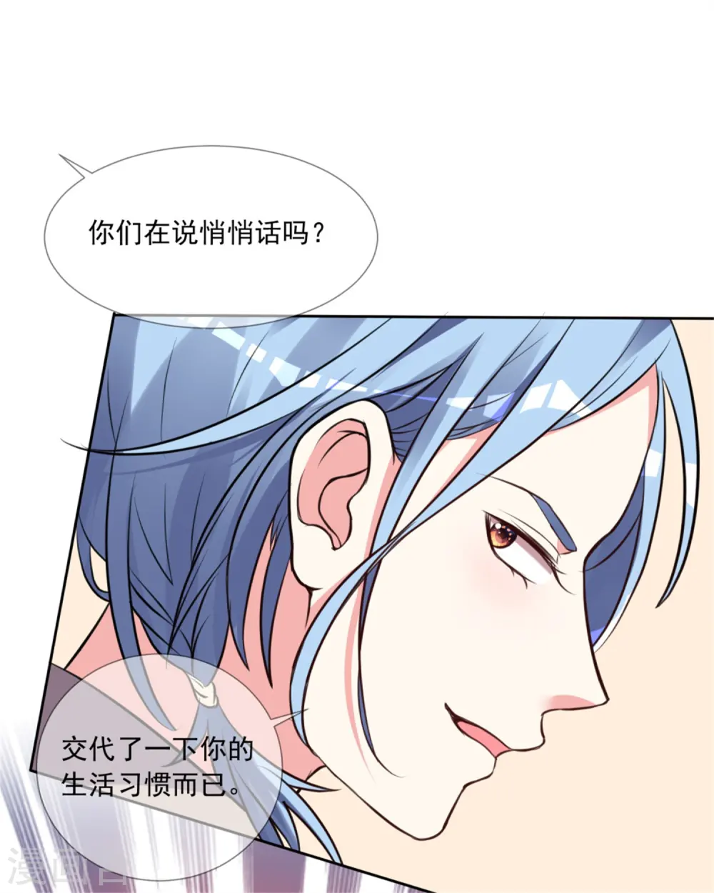 第302话20