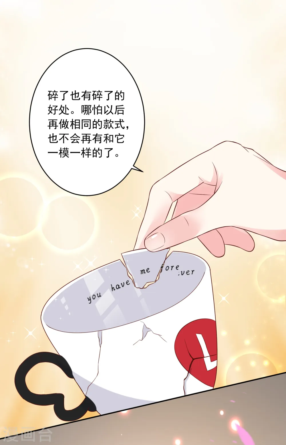 第232话27