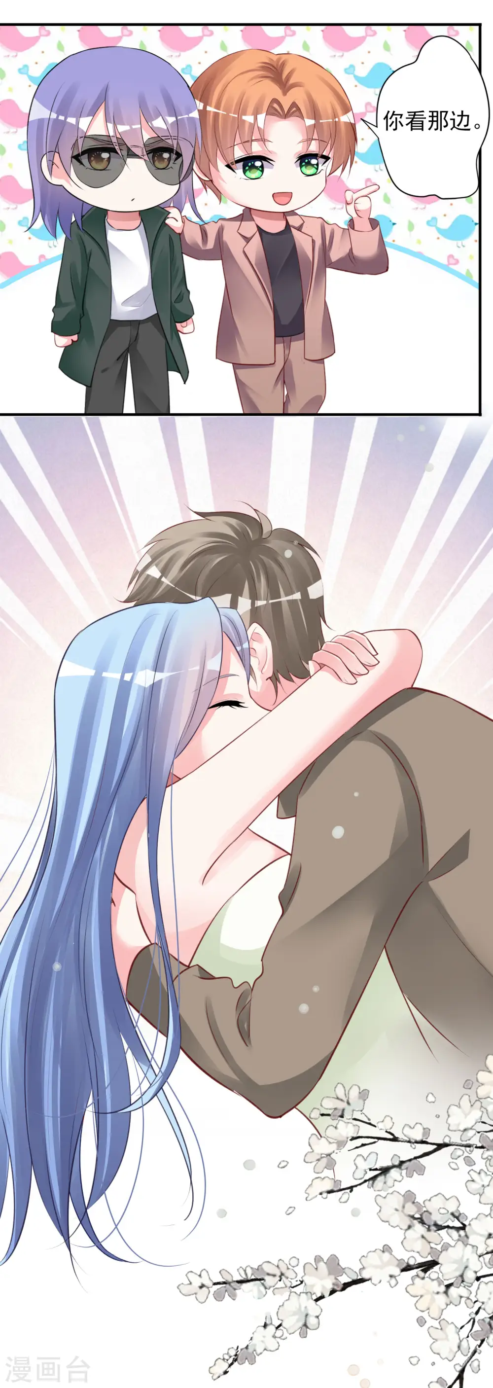 第373话3